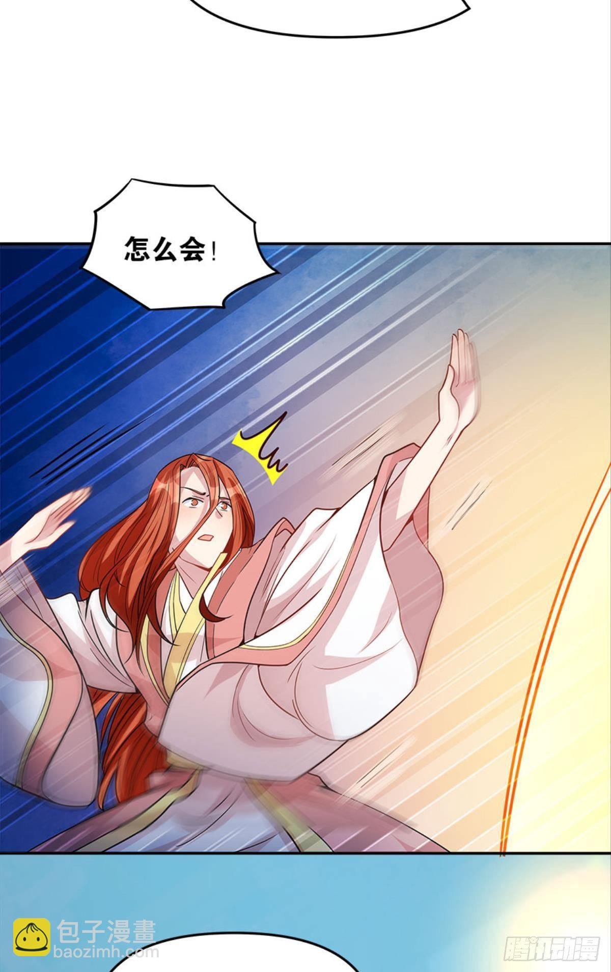 极乐升天