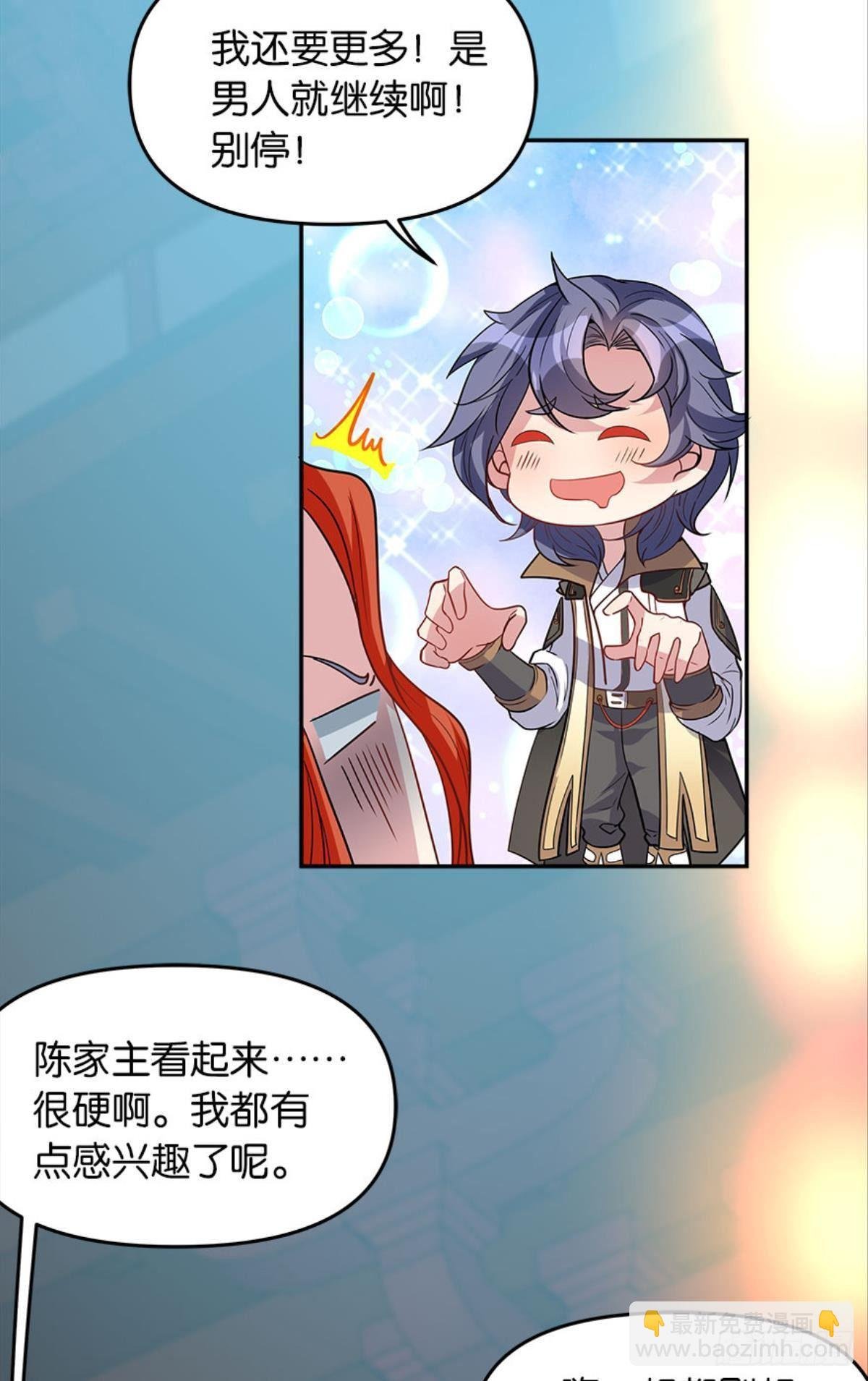 极乐升天