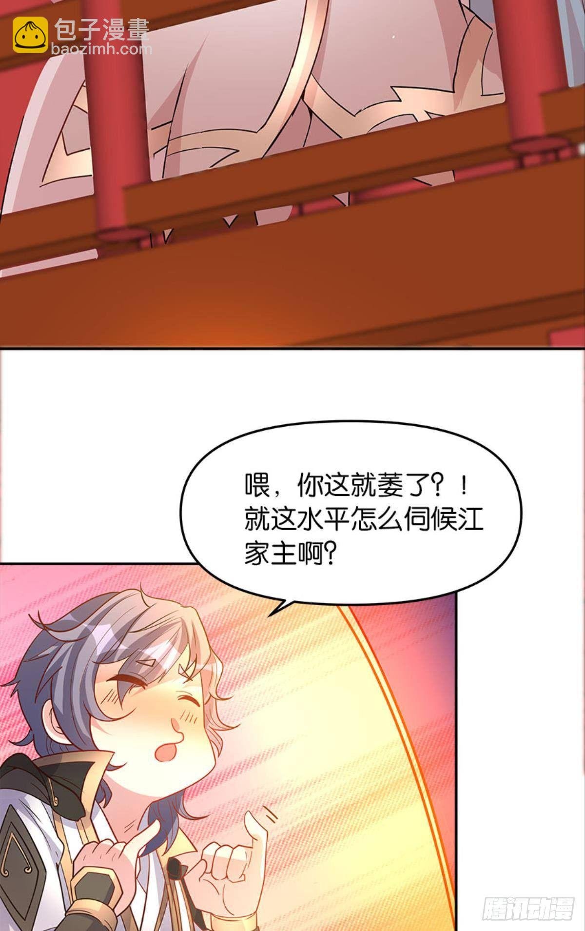 极乐升天