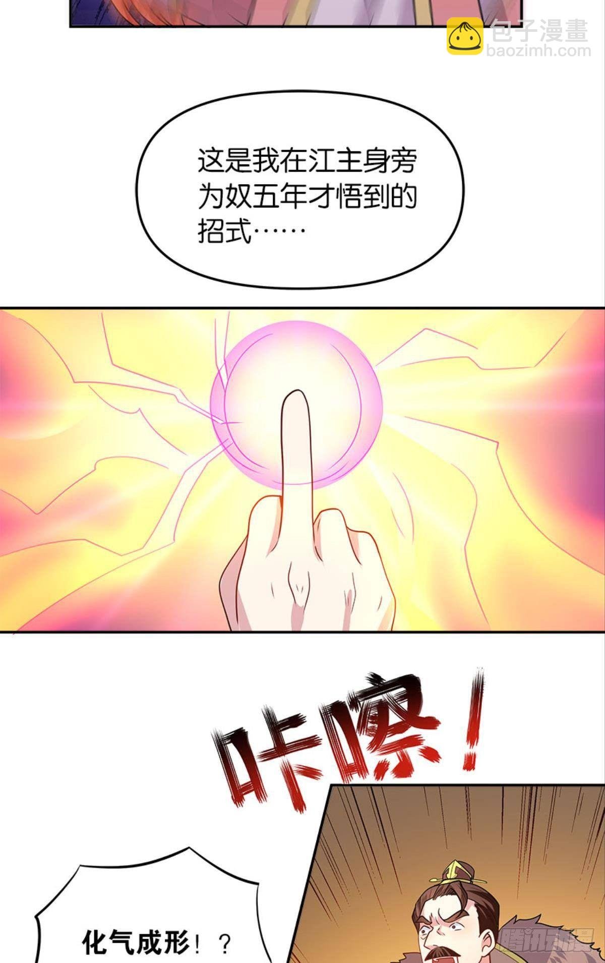 极乐升天