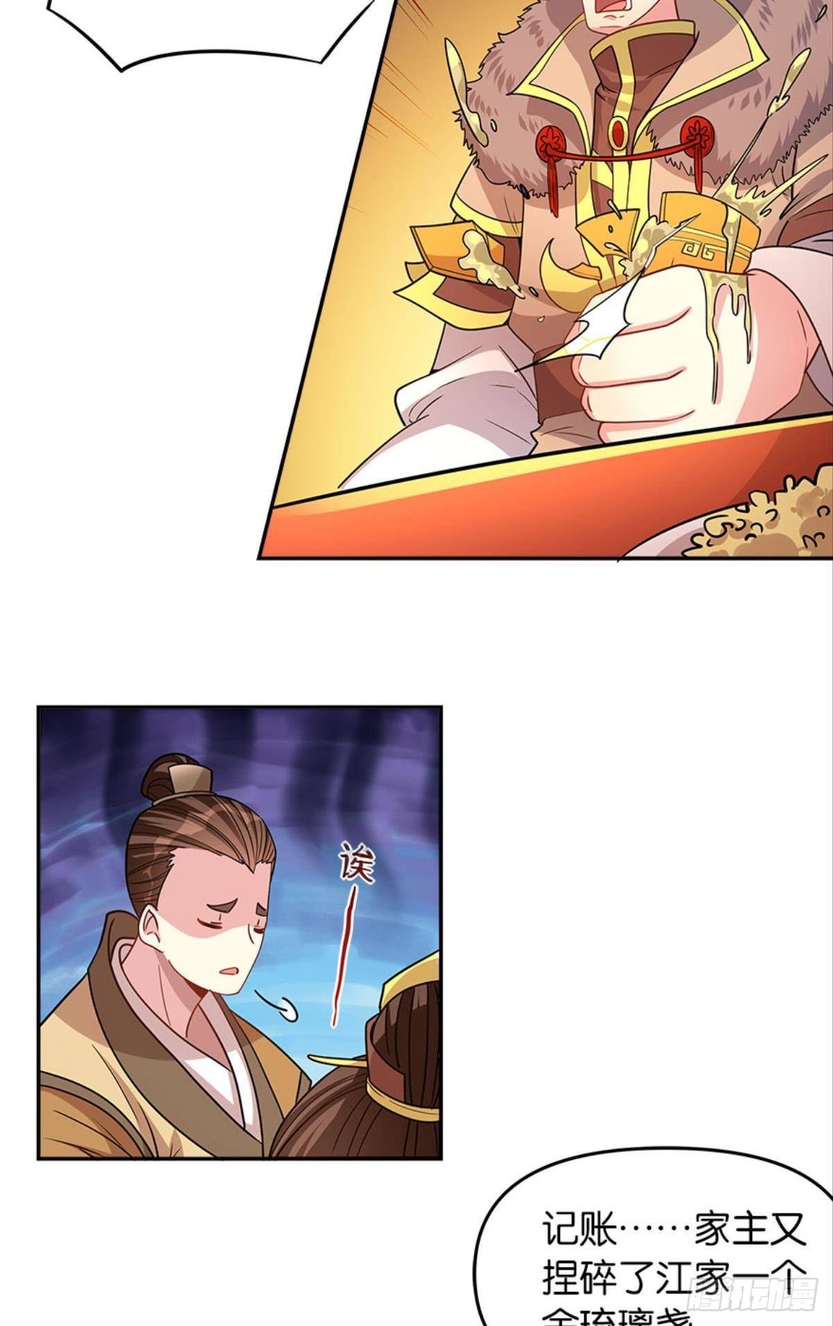 极乐升天