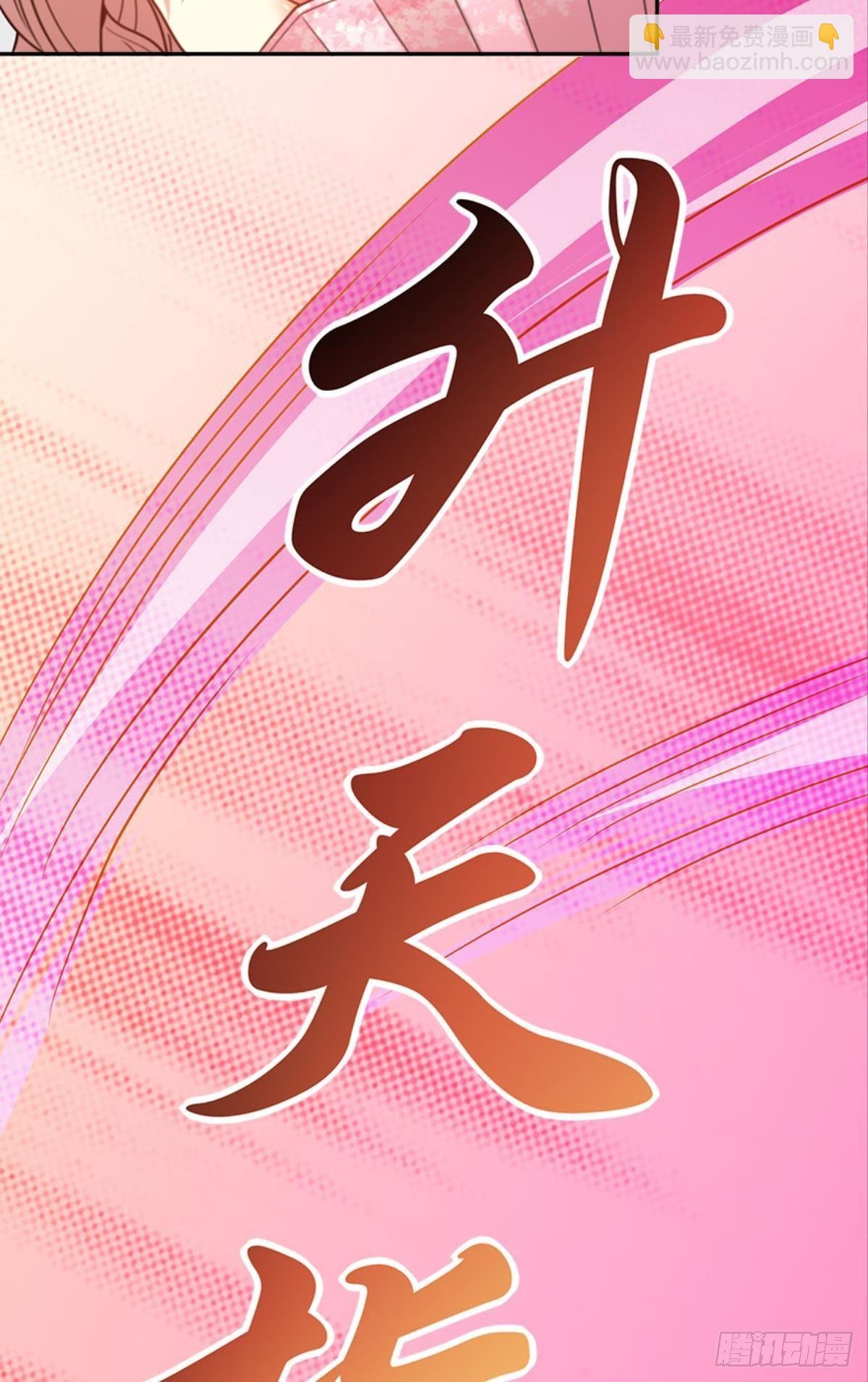 极乐升天