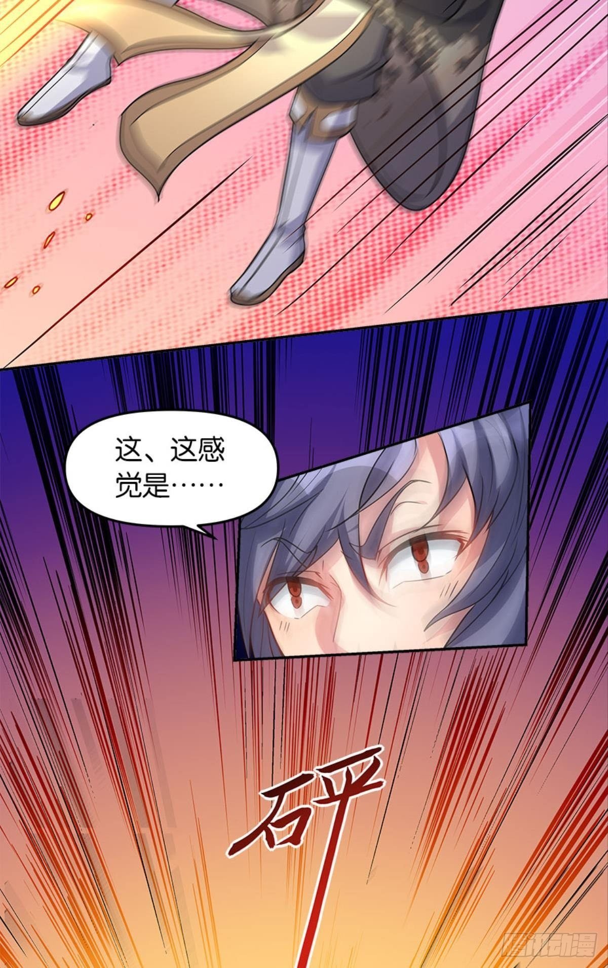 极乐升天