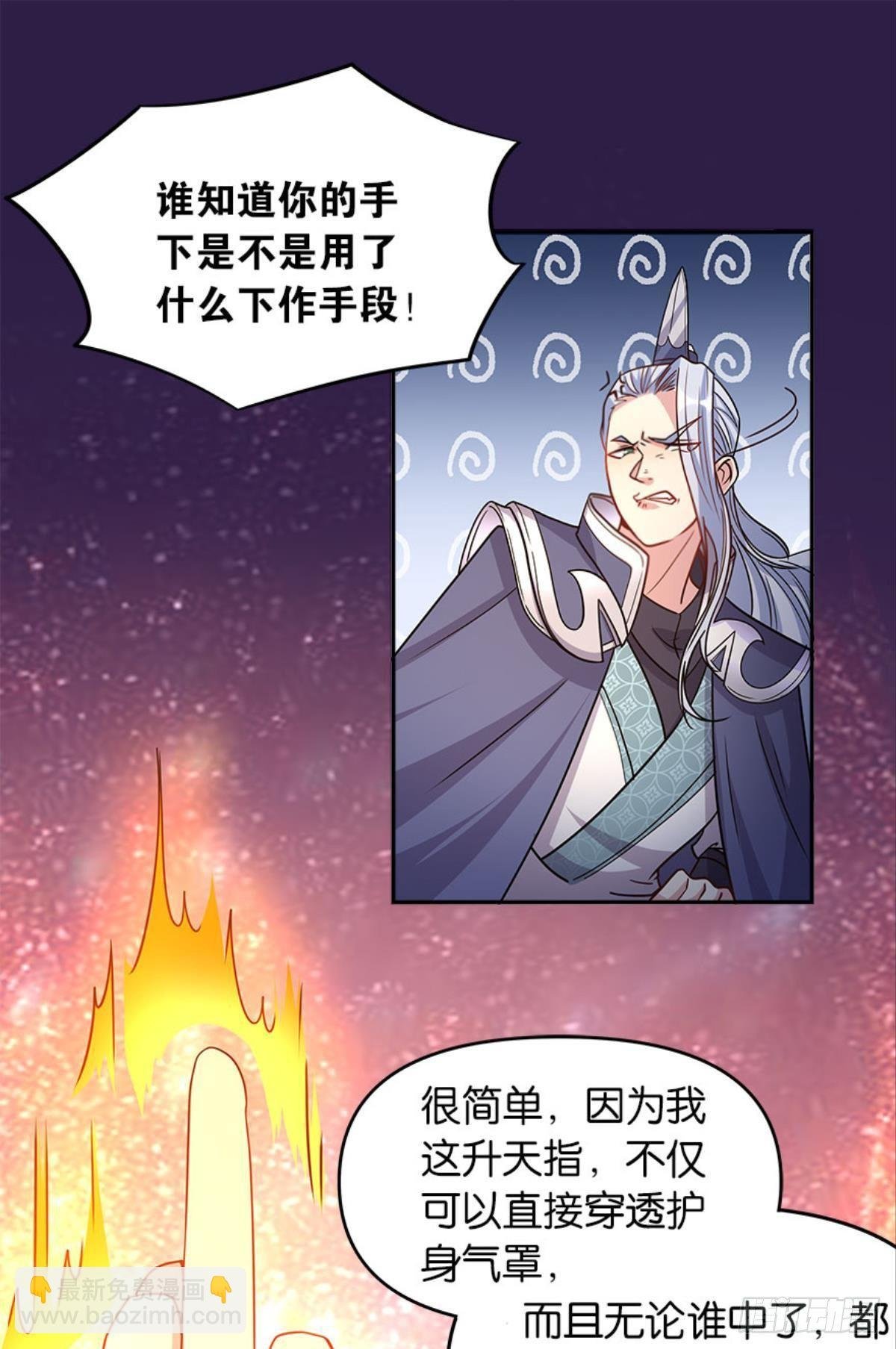 极乐升天