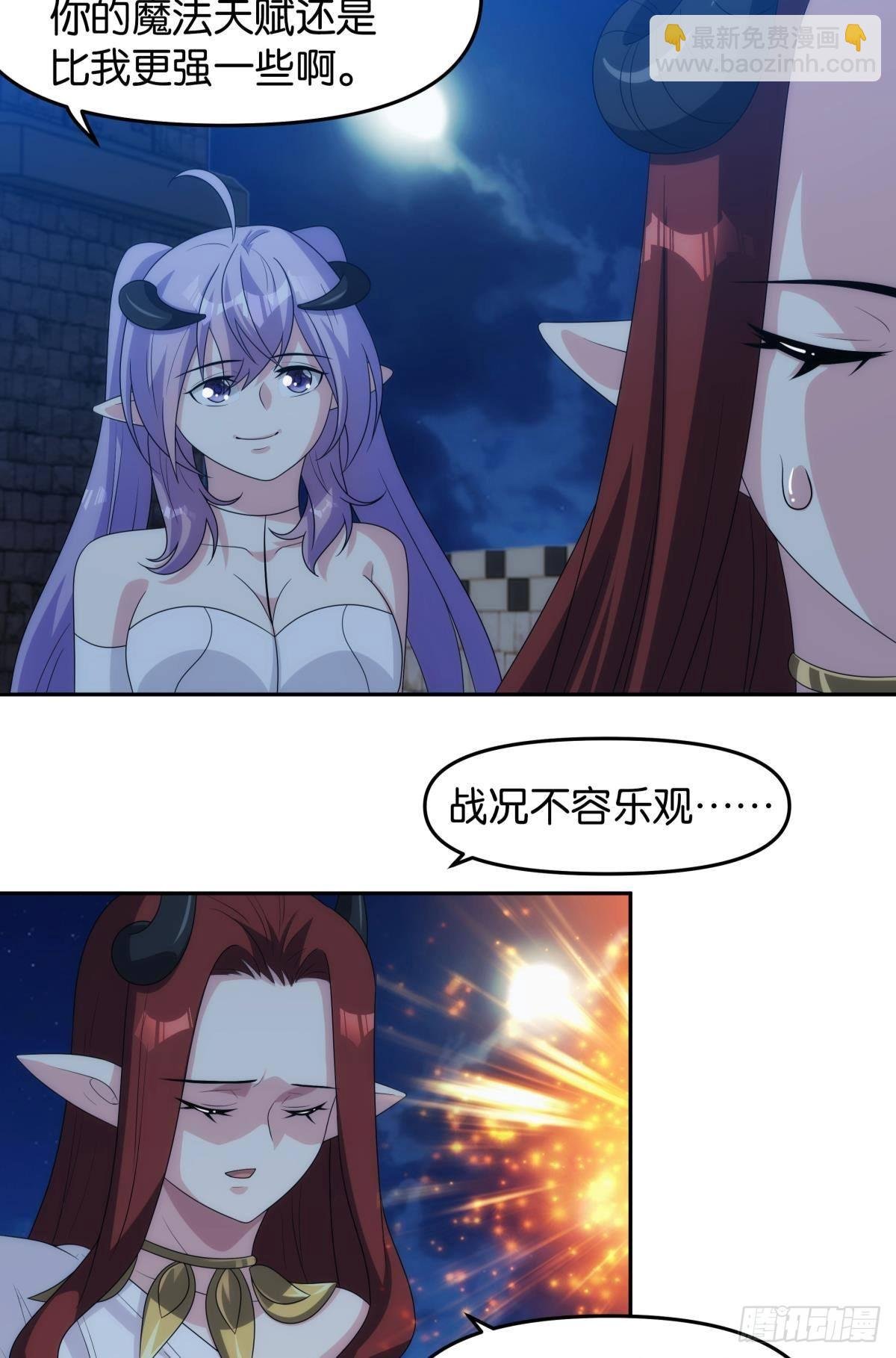 希洛世界：人类的勇气和尊严