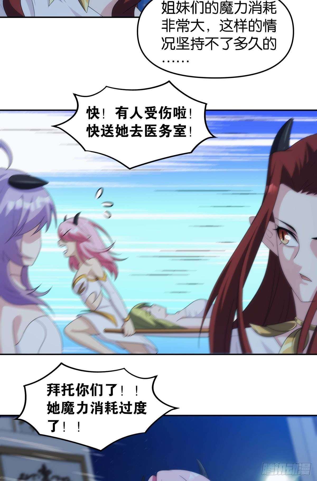 希洛世界：人类的勇气和尊严