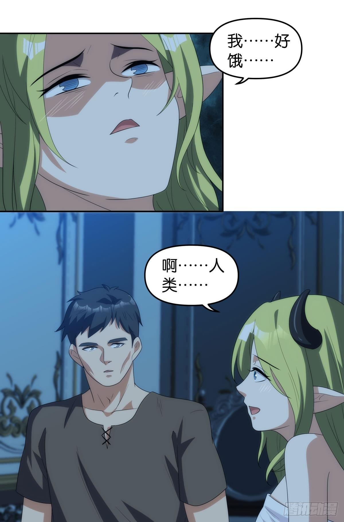 希洛世界：人类的勇气和尊严