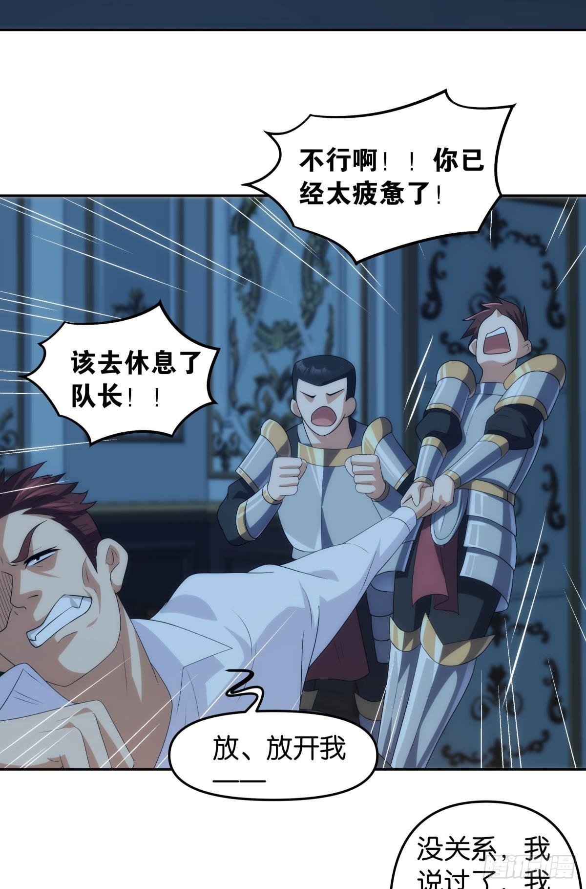 希洛世界：人类的勇气和尊严