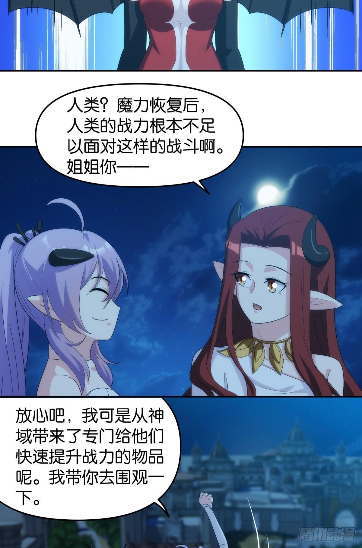 希洛世界：人类的勇气和尊严