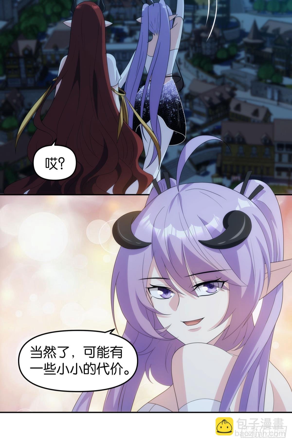 希洛世界：人类的勇气和尊严
