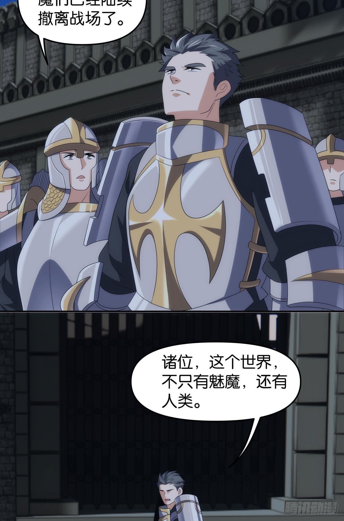 希洛世界：人类的勇气和尊严