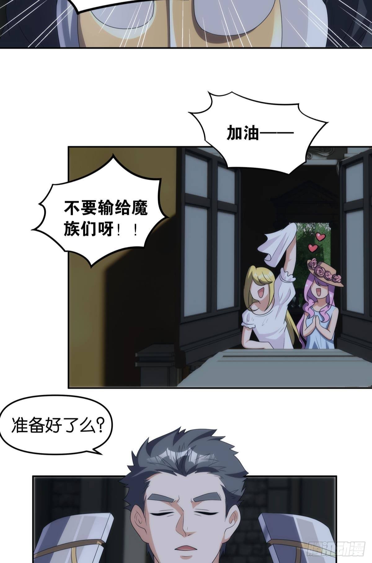 希洛世界：人类的勇气和尊严
