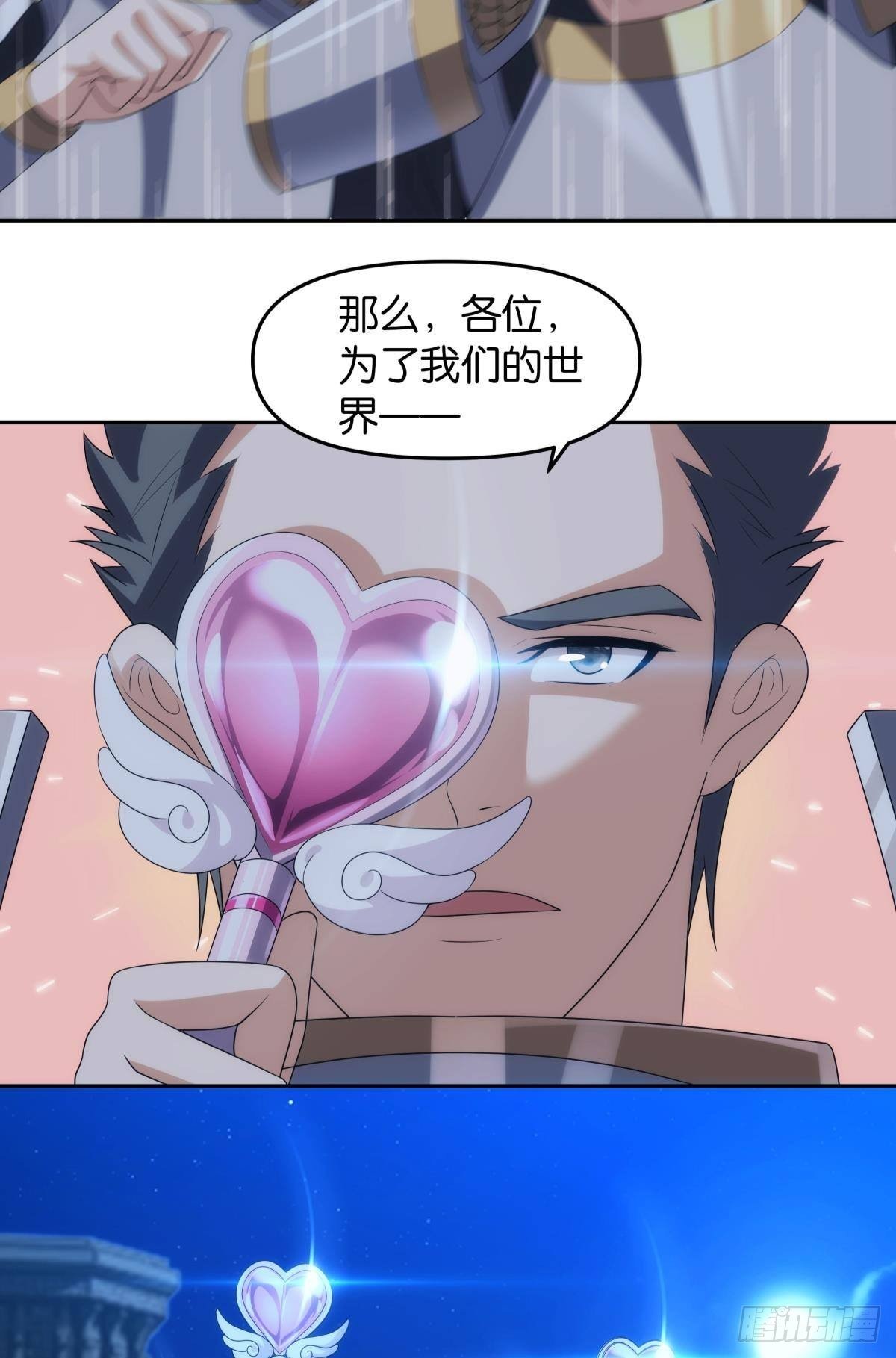 希洛世界：人类的勇气和尊严