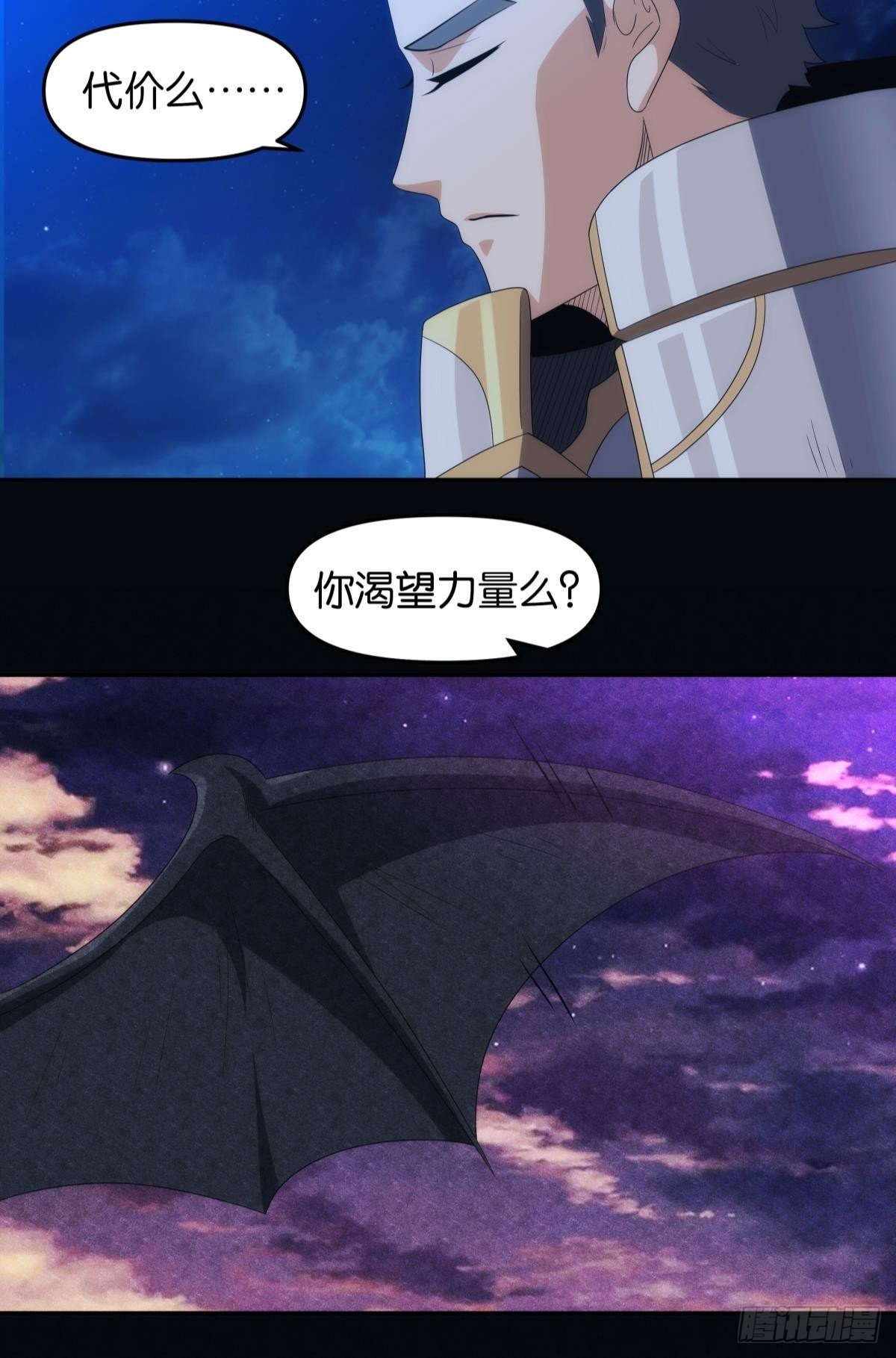 希洛世界：人类的勇气和尊严
