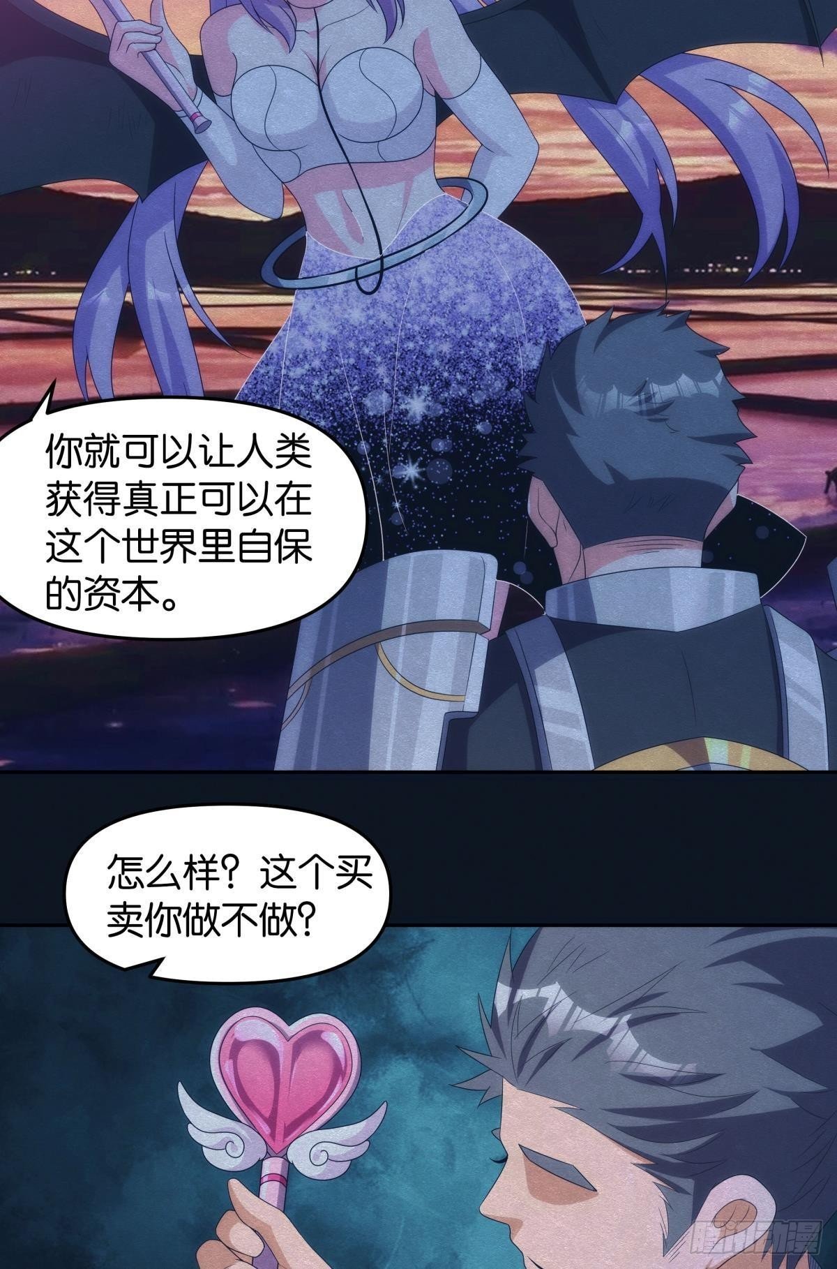 希洛世界：人类的勇气和尊严