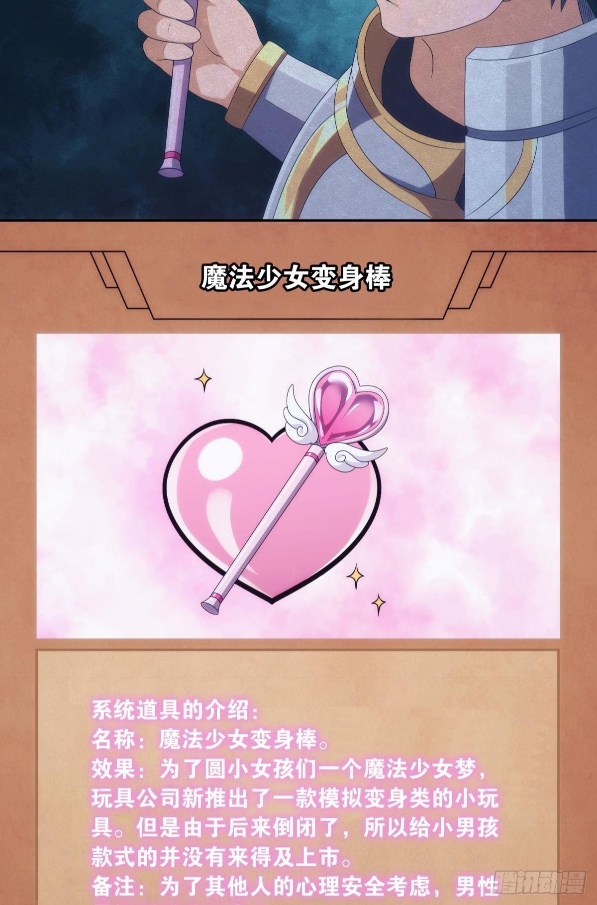 希洛世界：人类的勇气和尊严