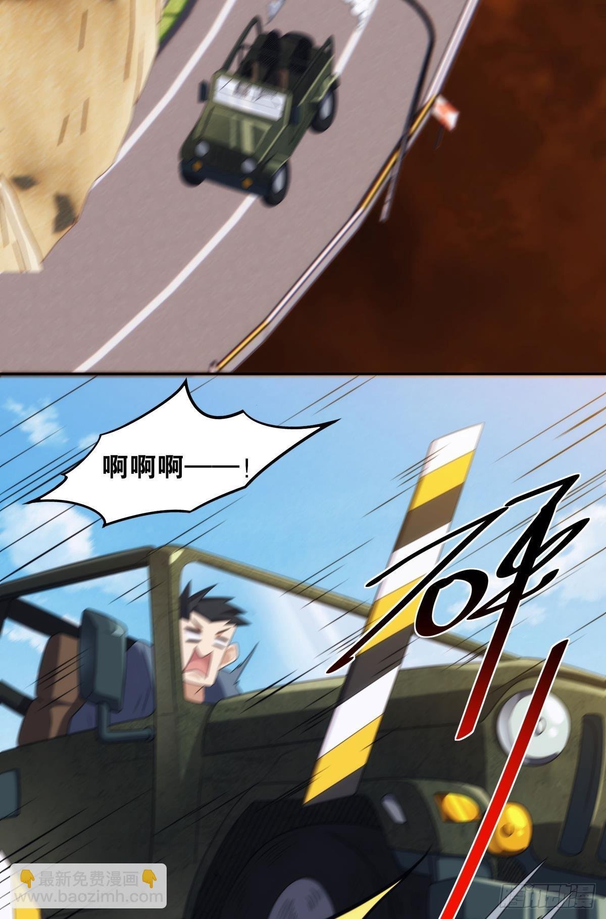 五级神域