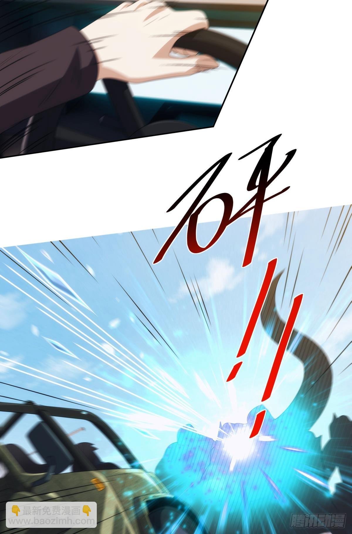 五级神域