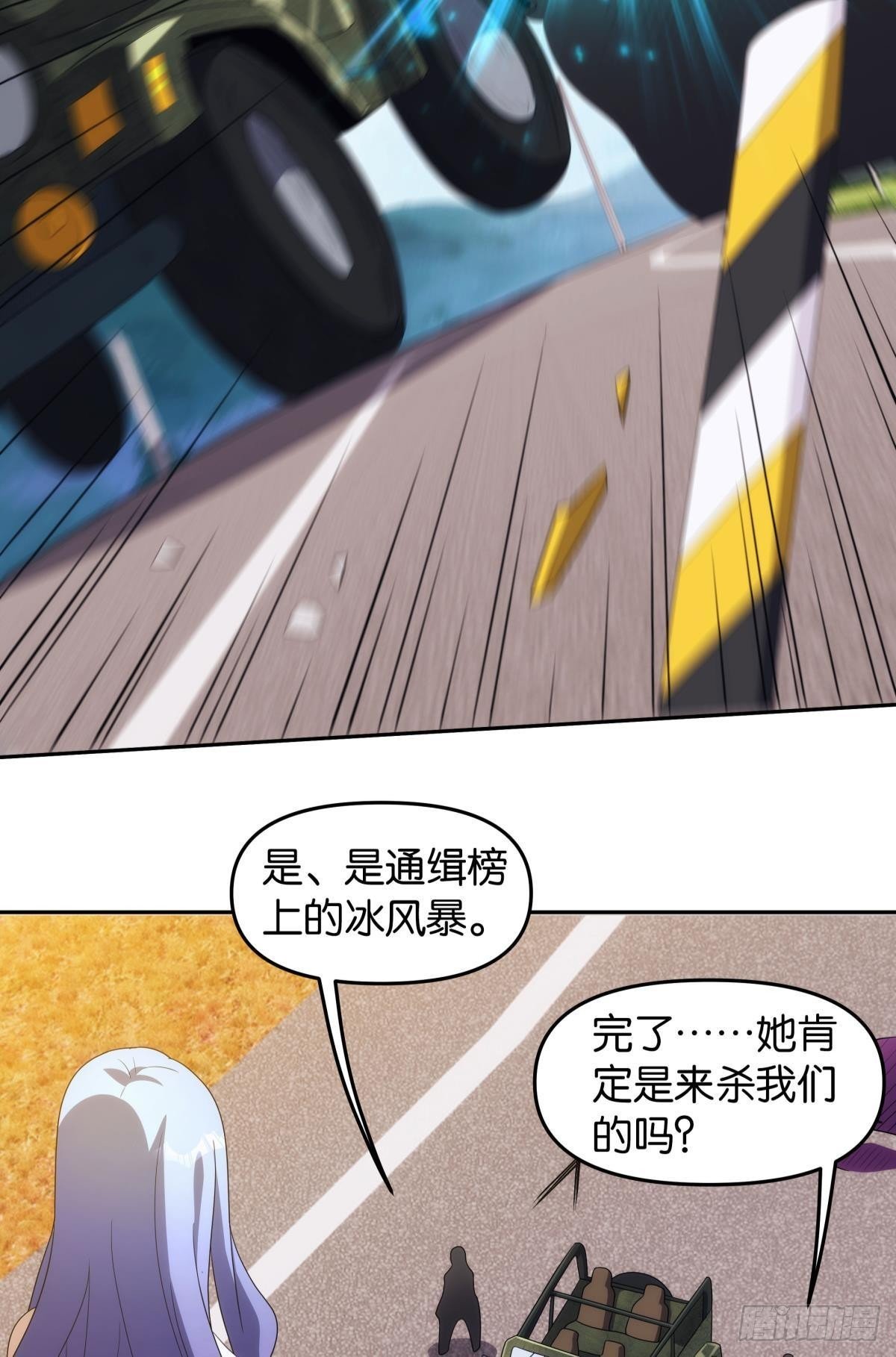五级神域