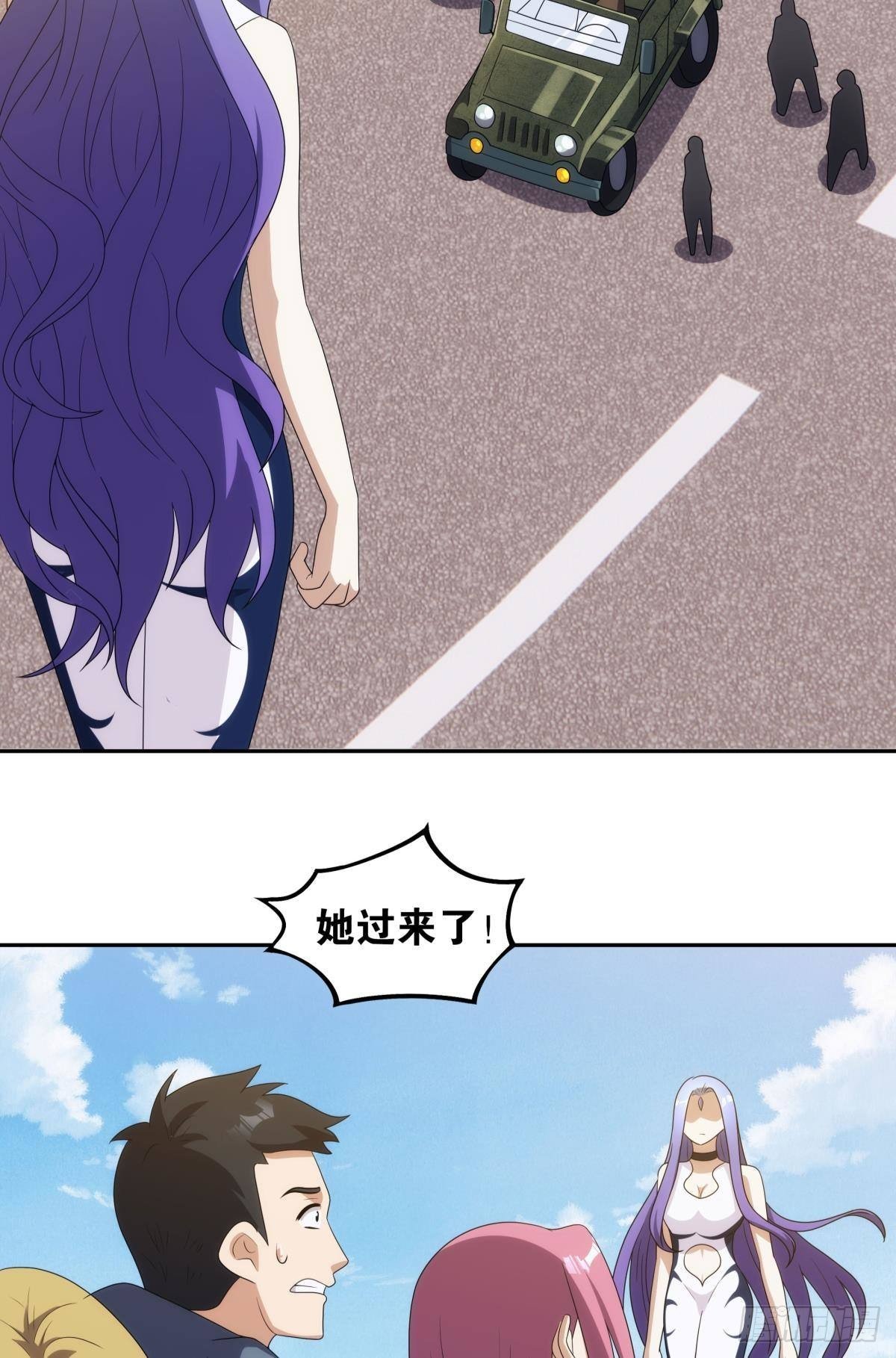 五级神域