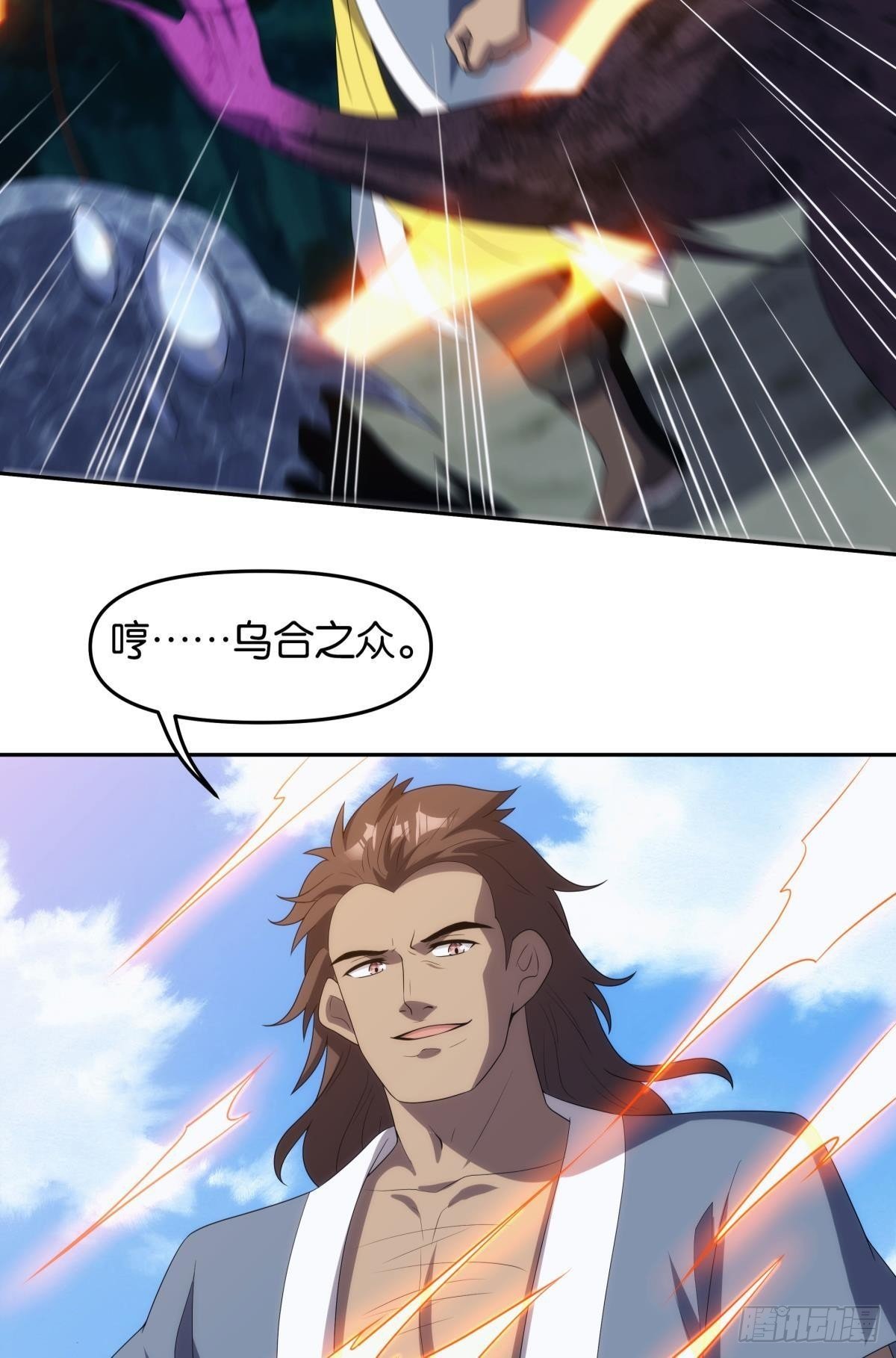五级神域