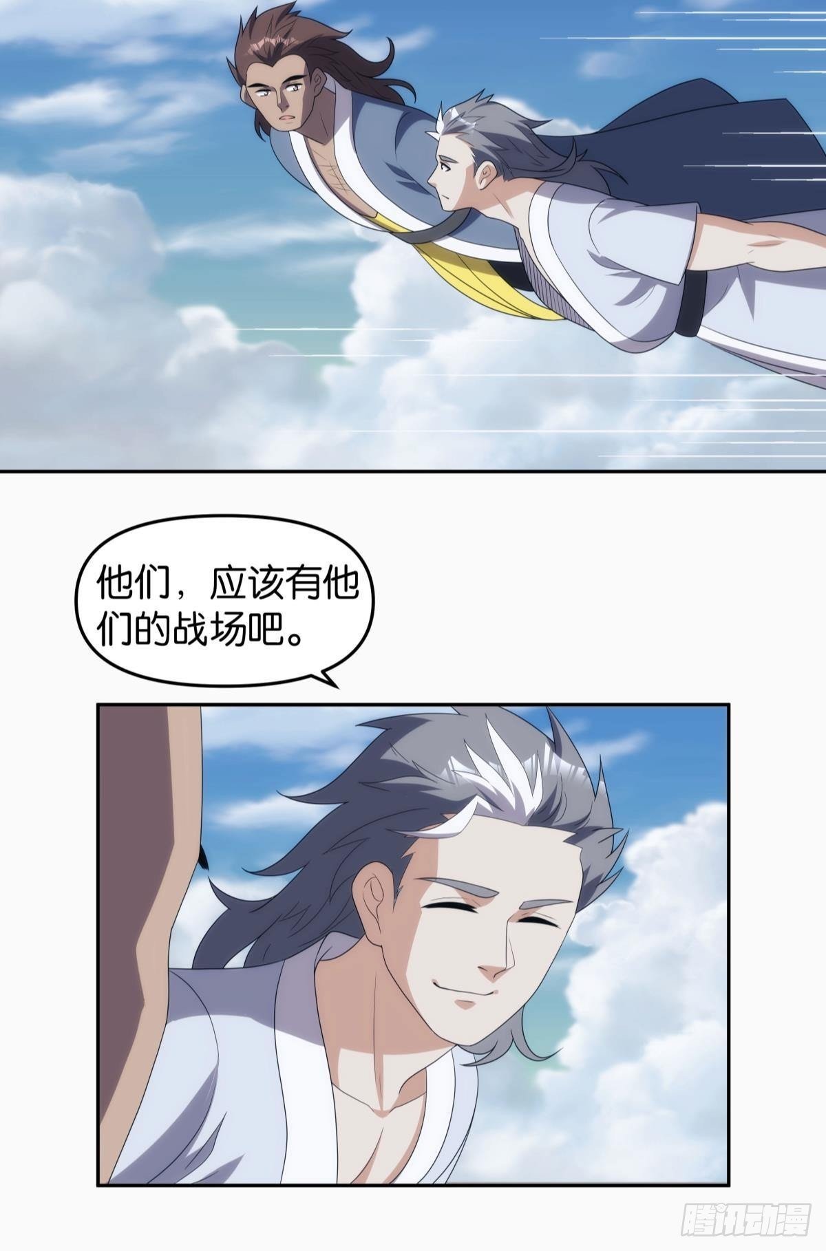 五级神域