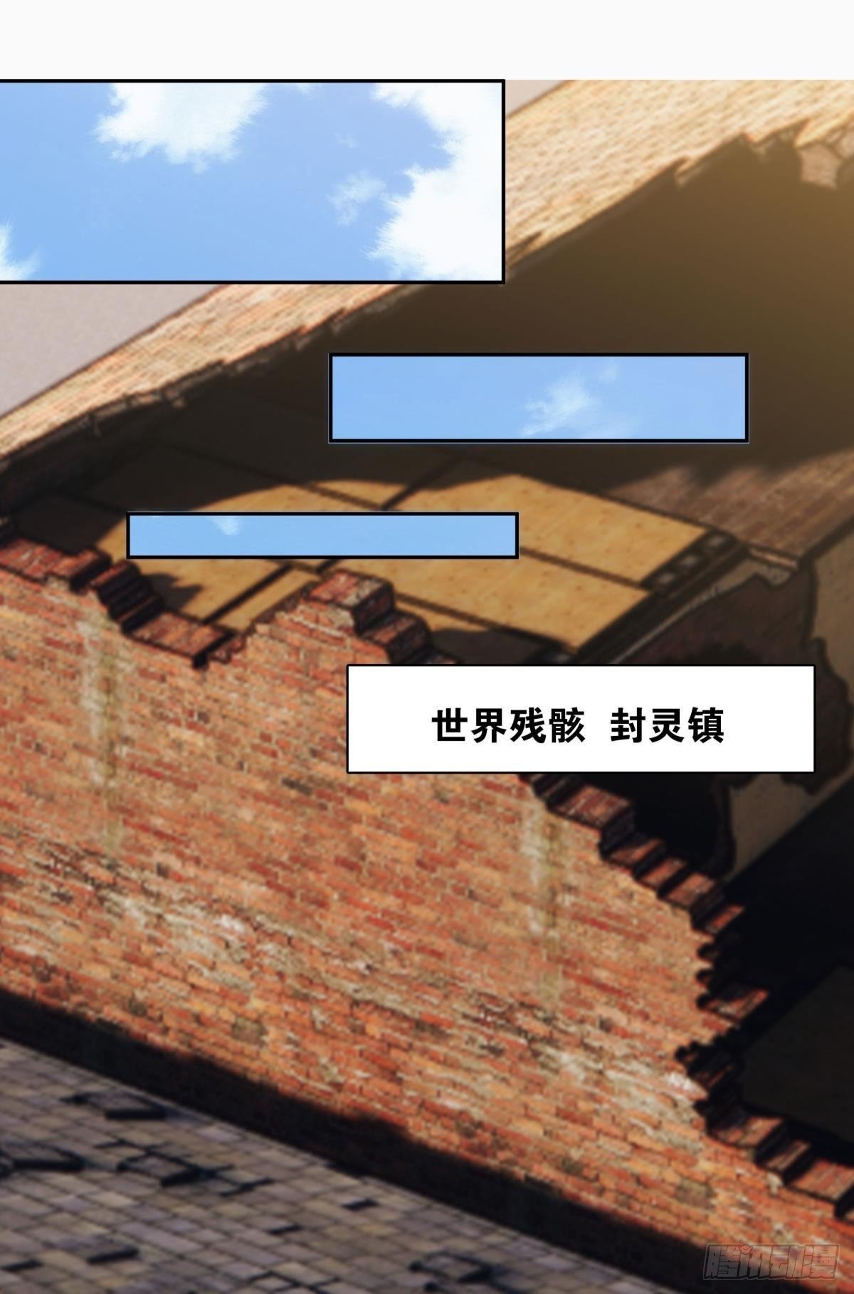 五级神域