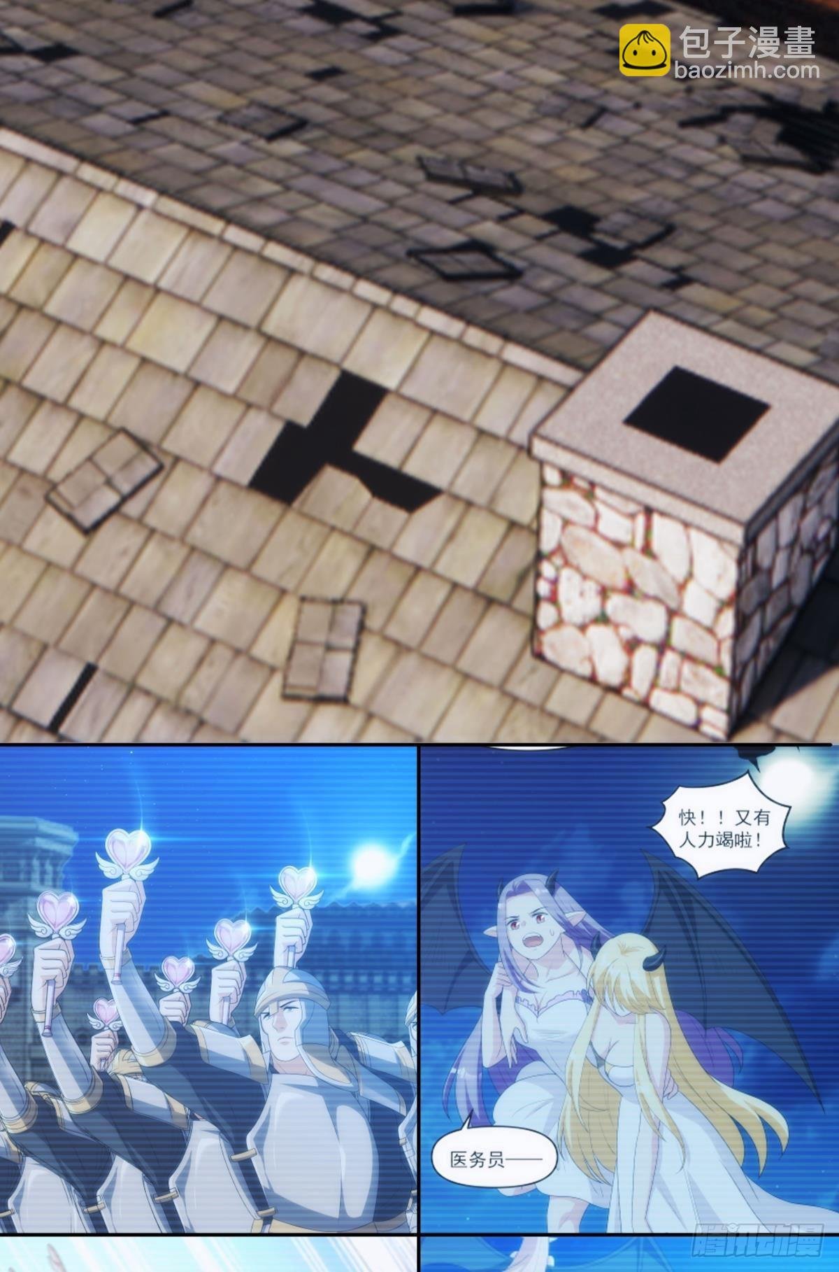 五级神域