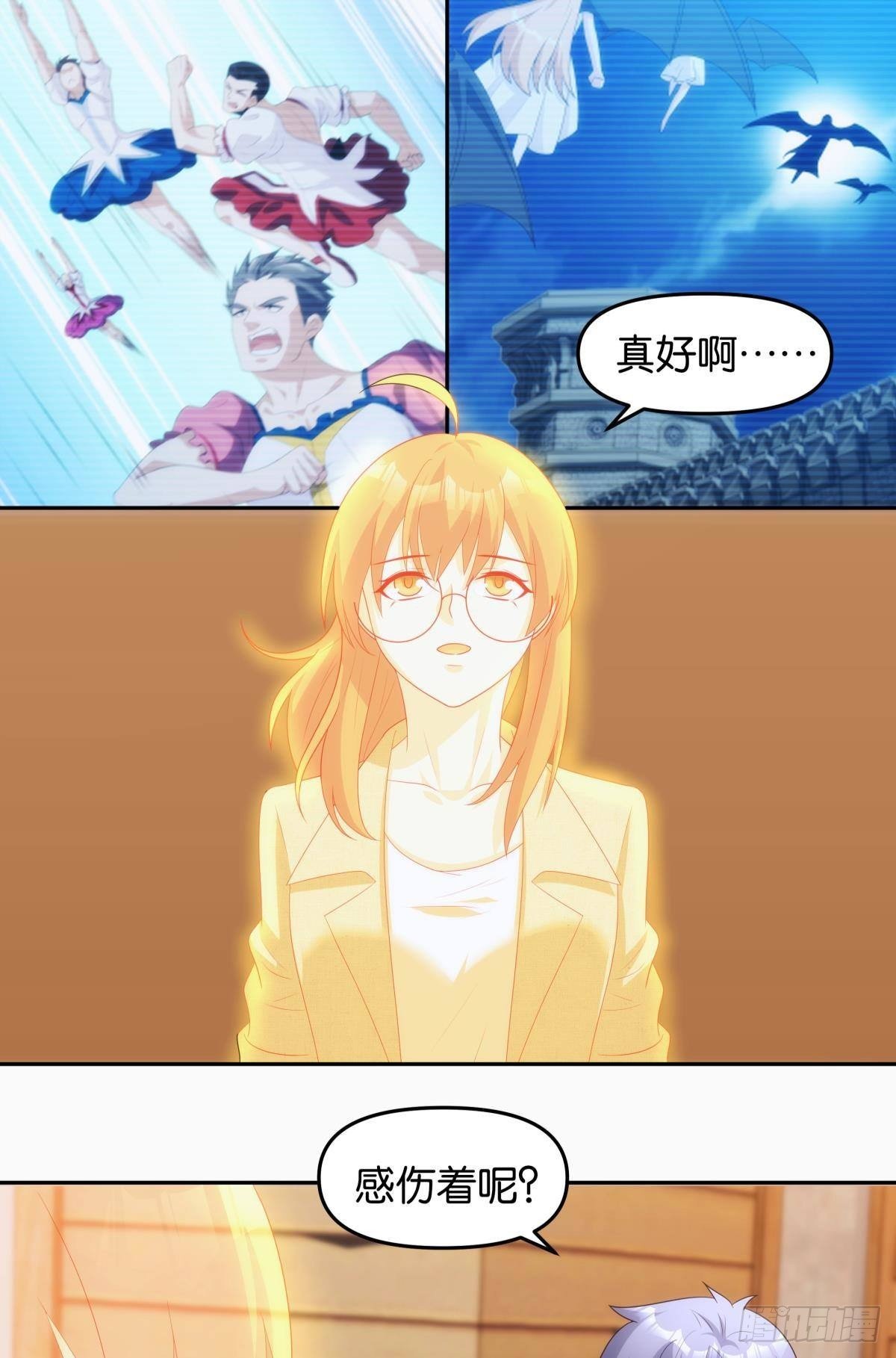 五级神域