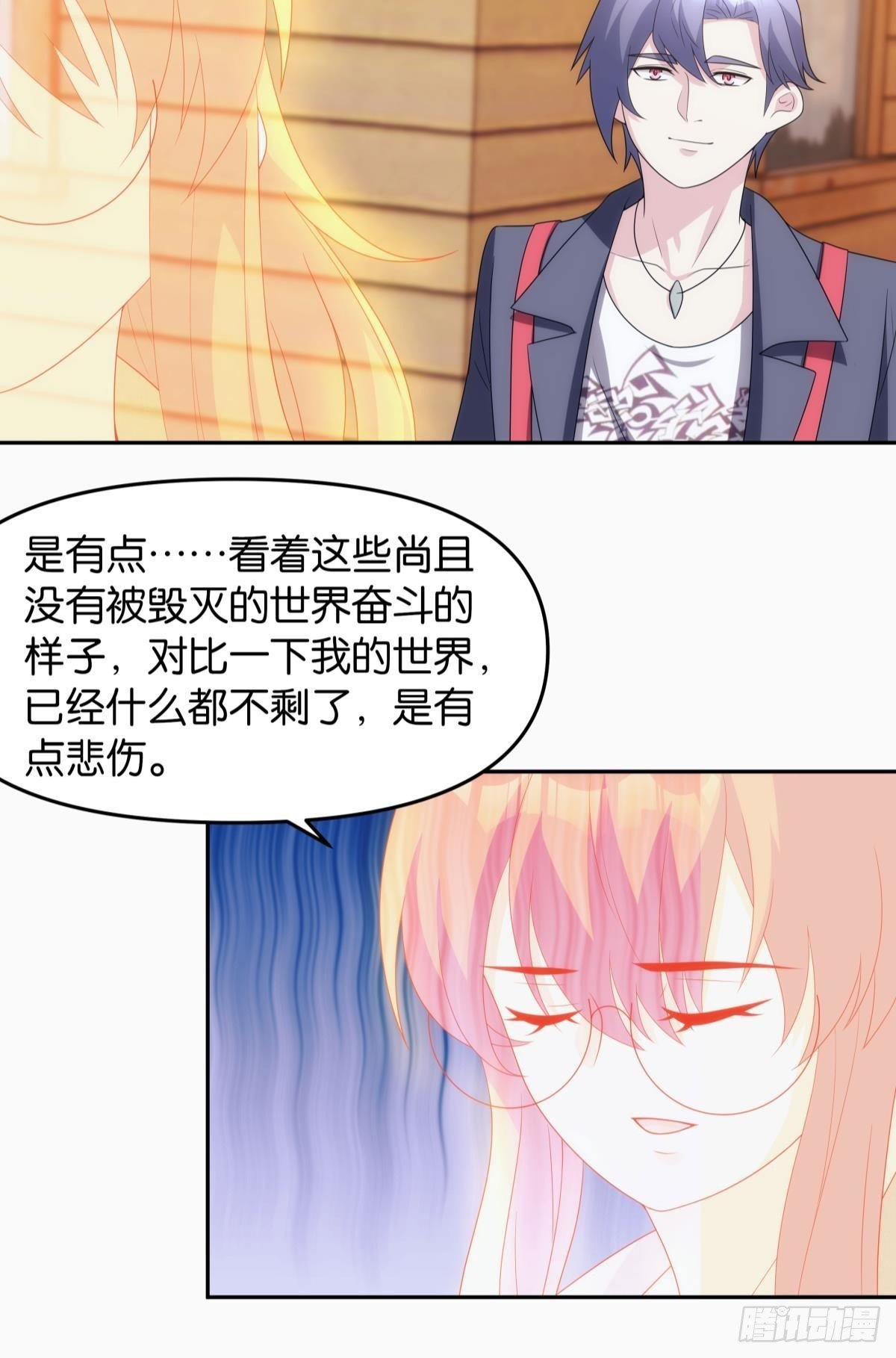 五级神域