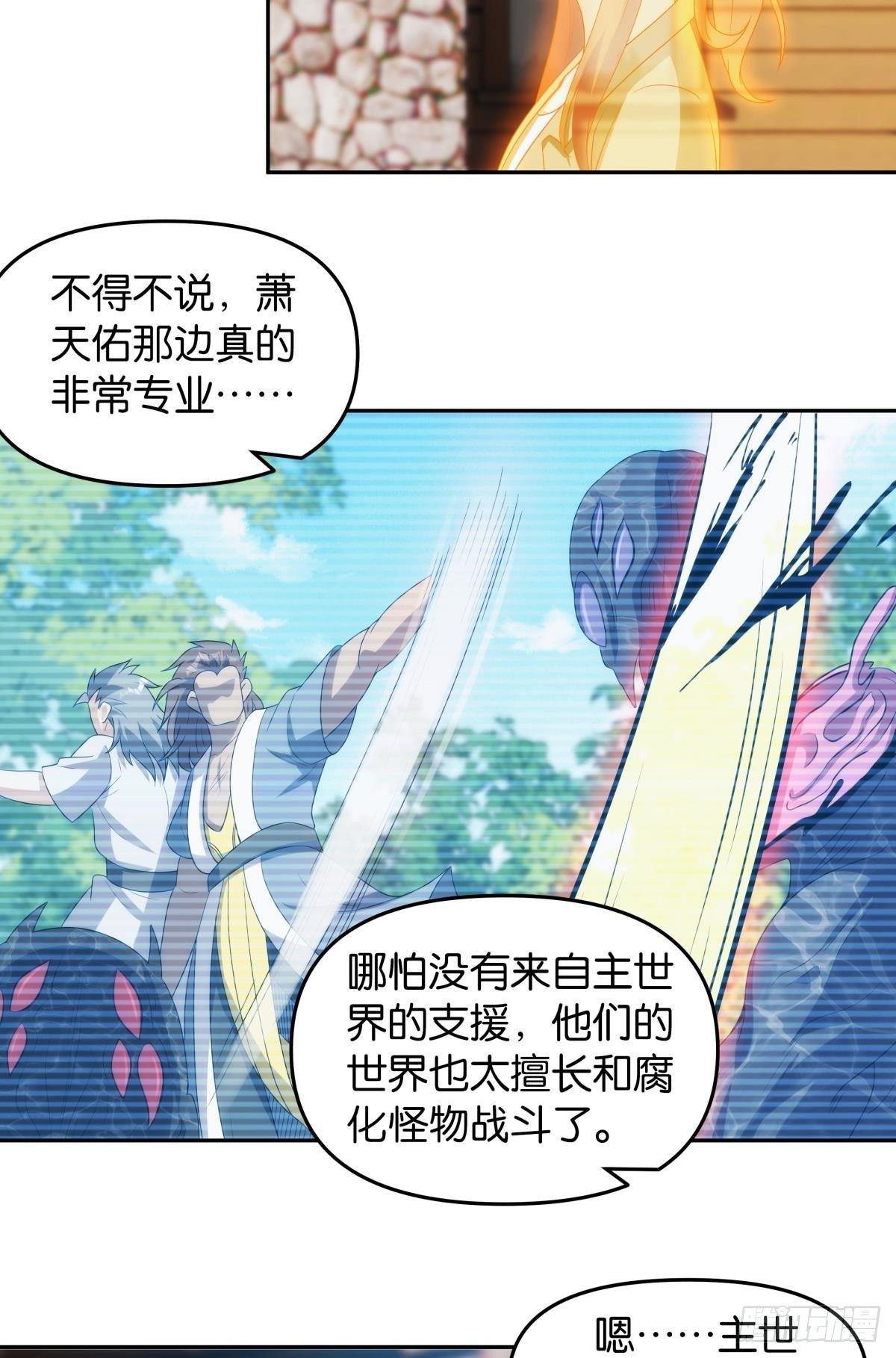 五级神域
