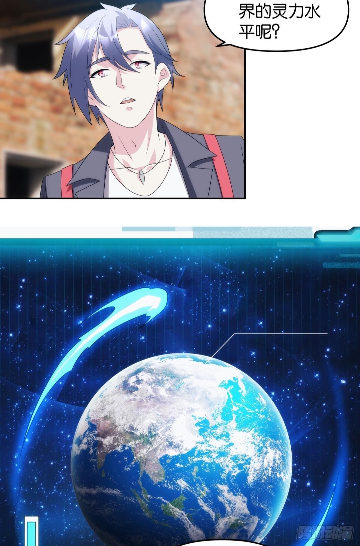 五级神域