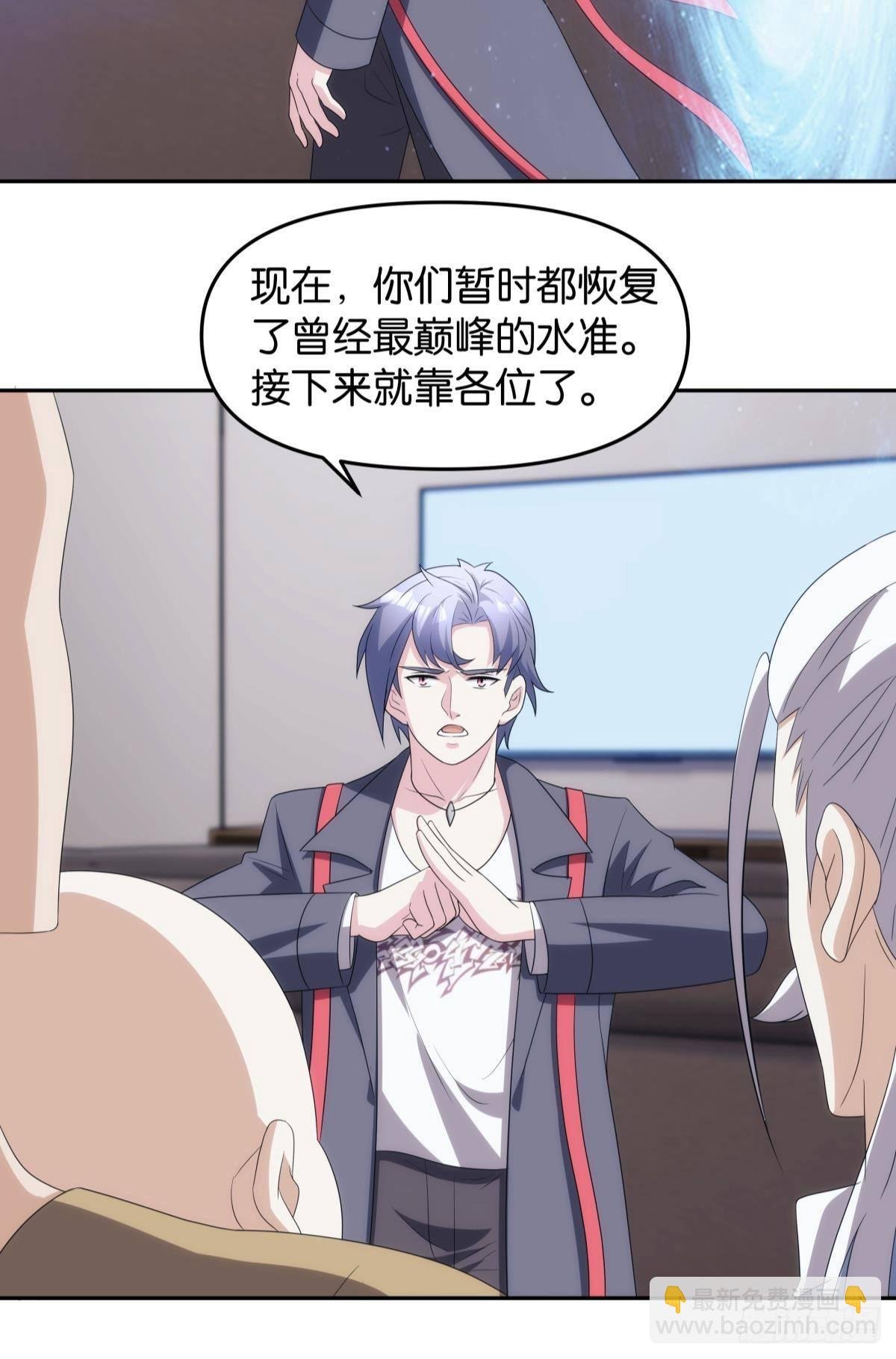 五级神域