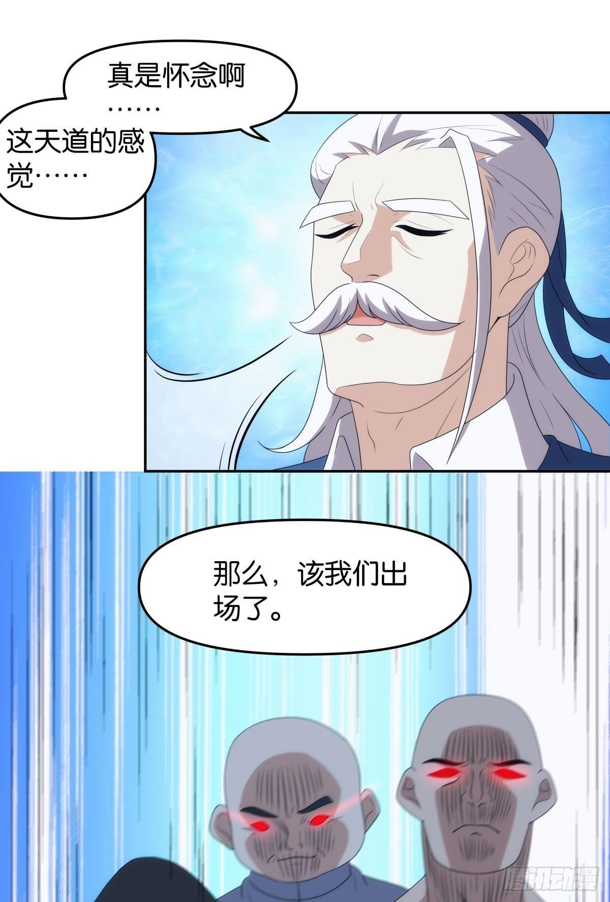 五级神域
