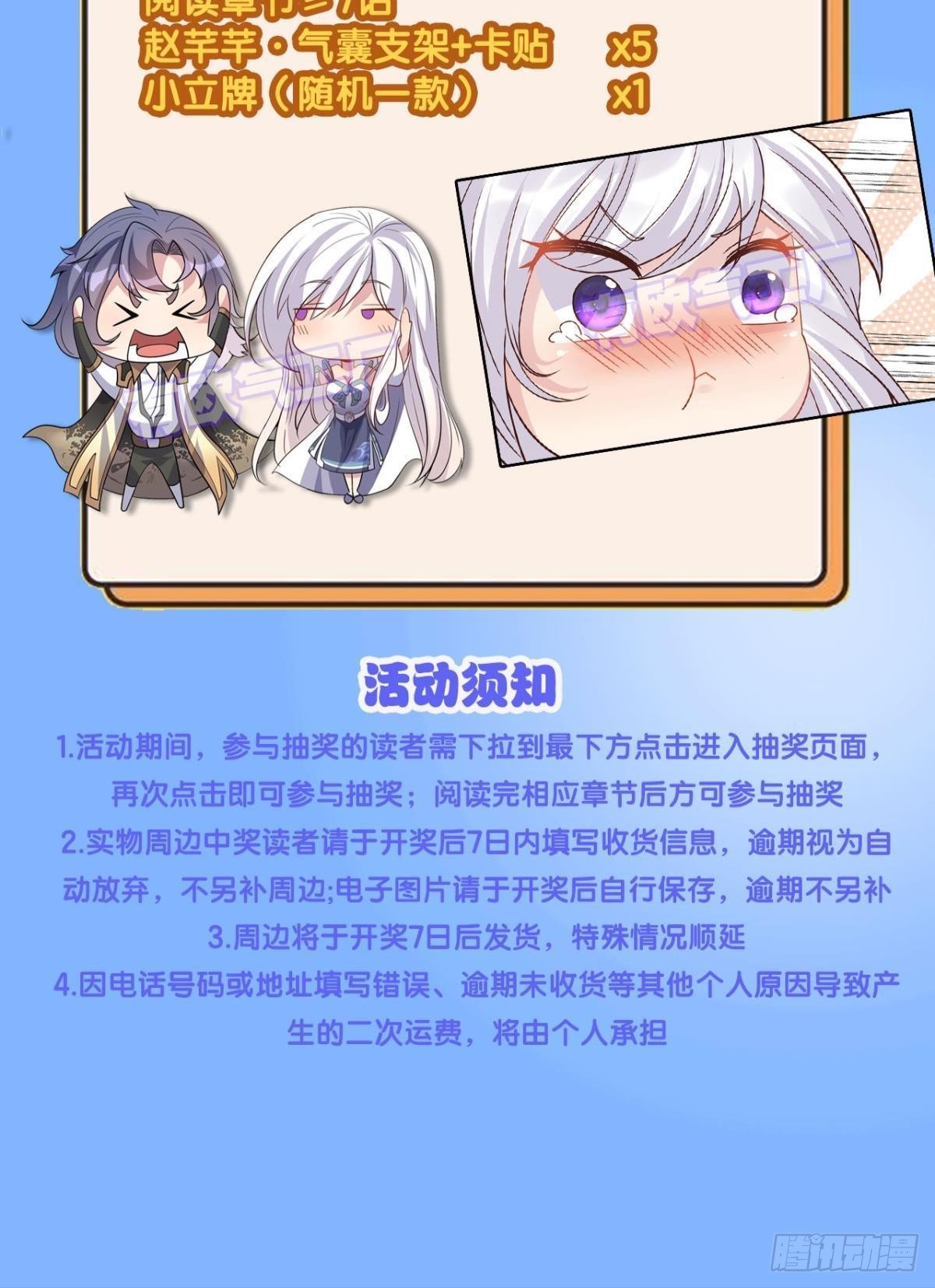五级神域