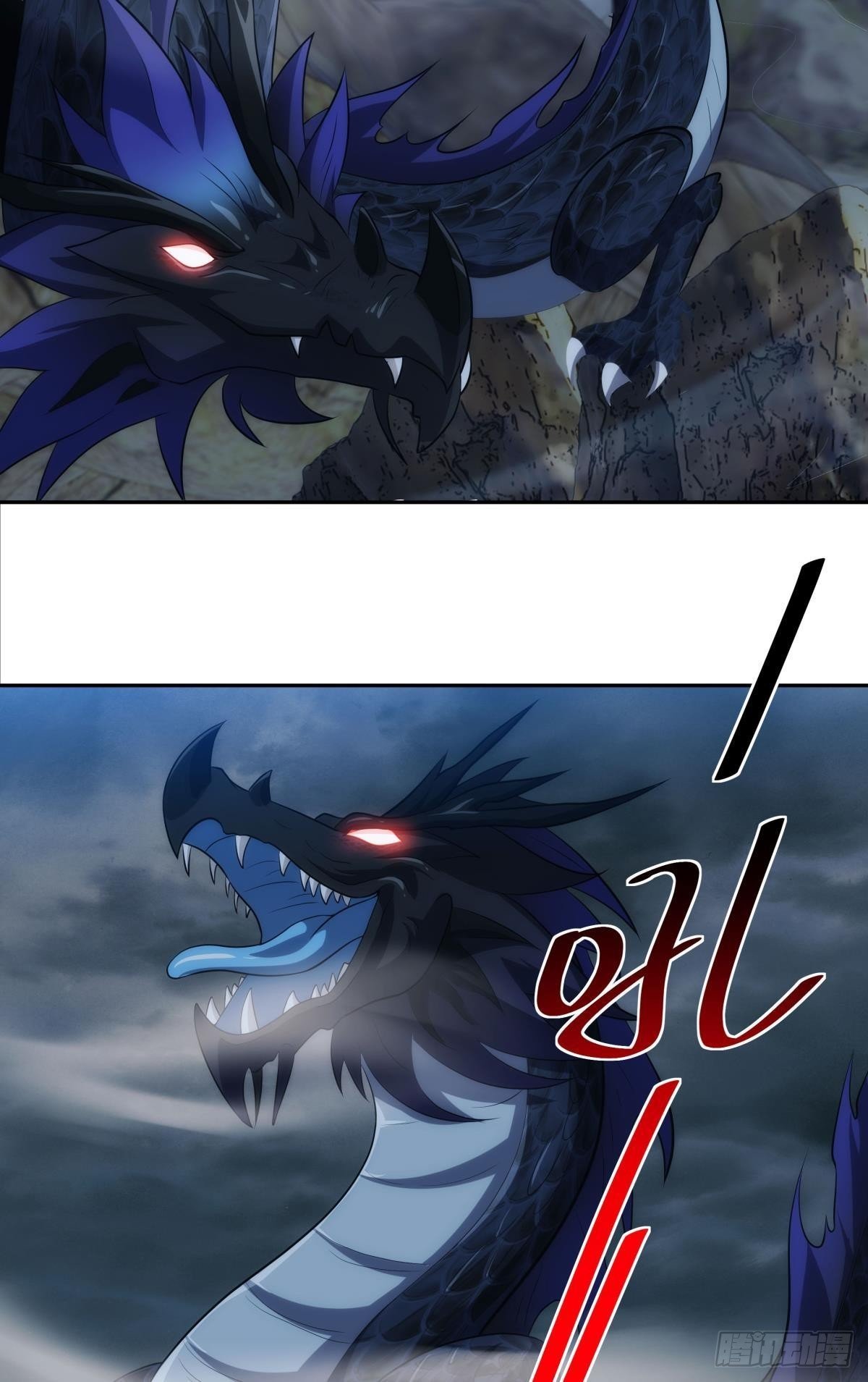 神临
