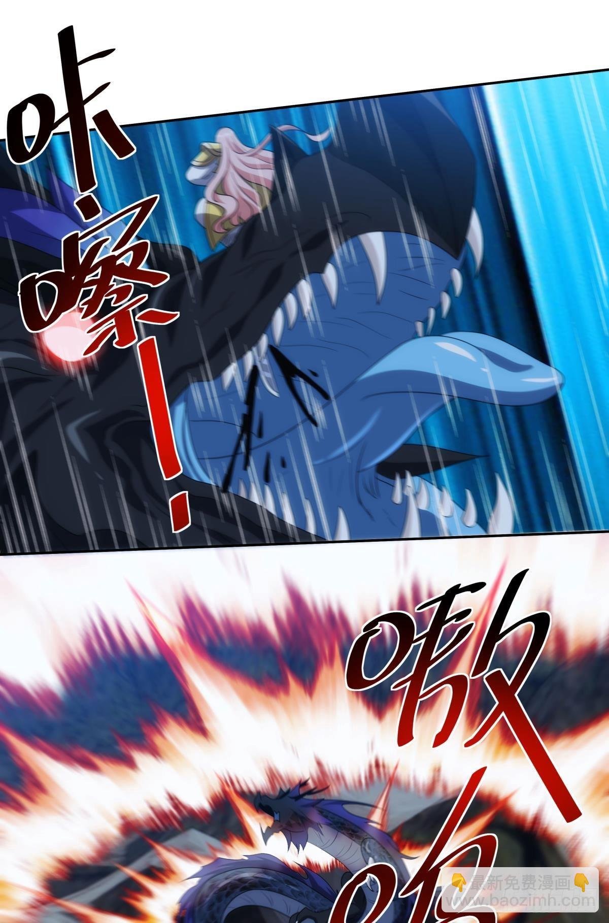 神临
