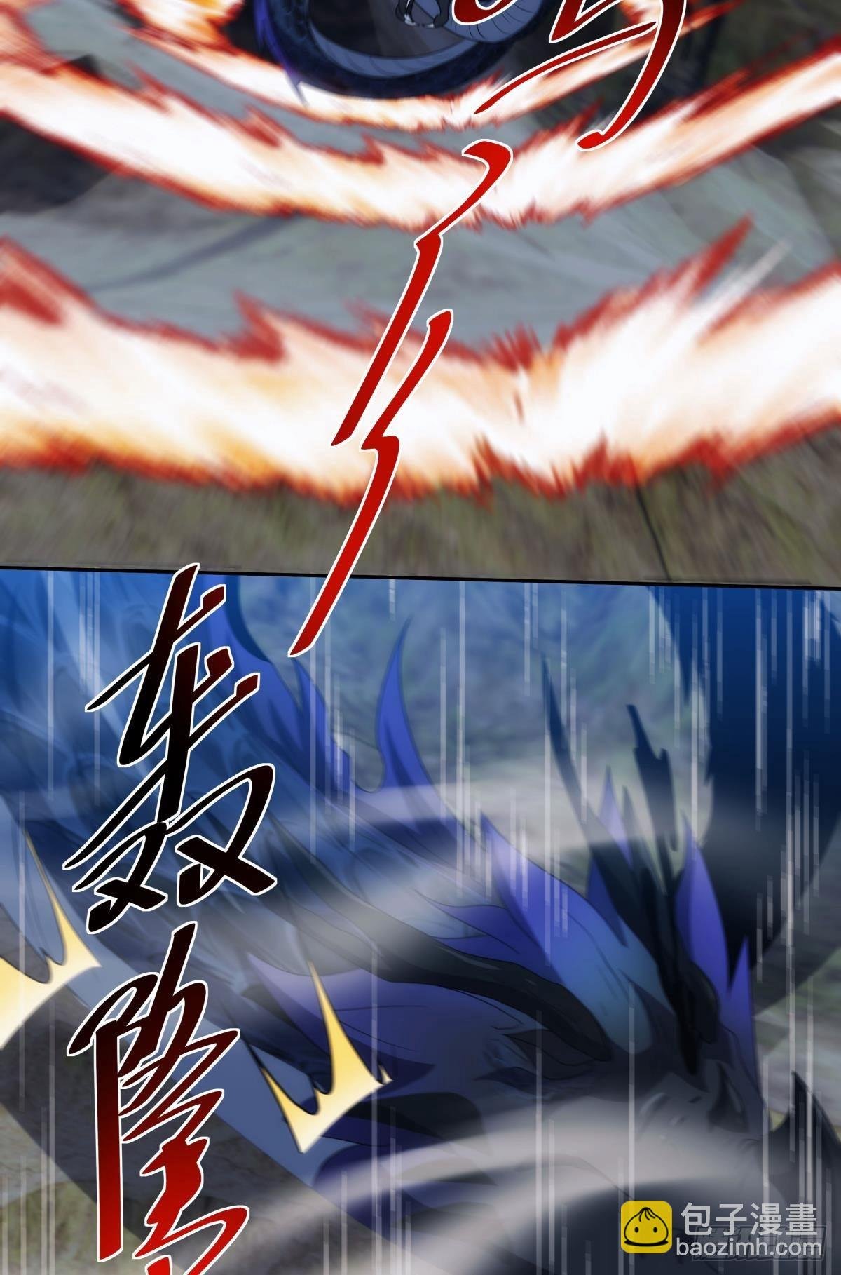 神临
