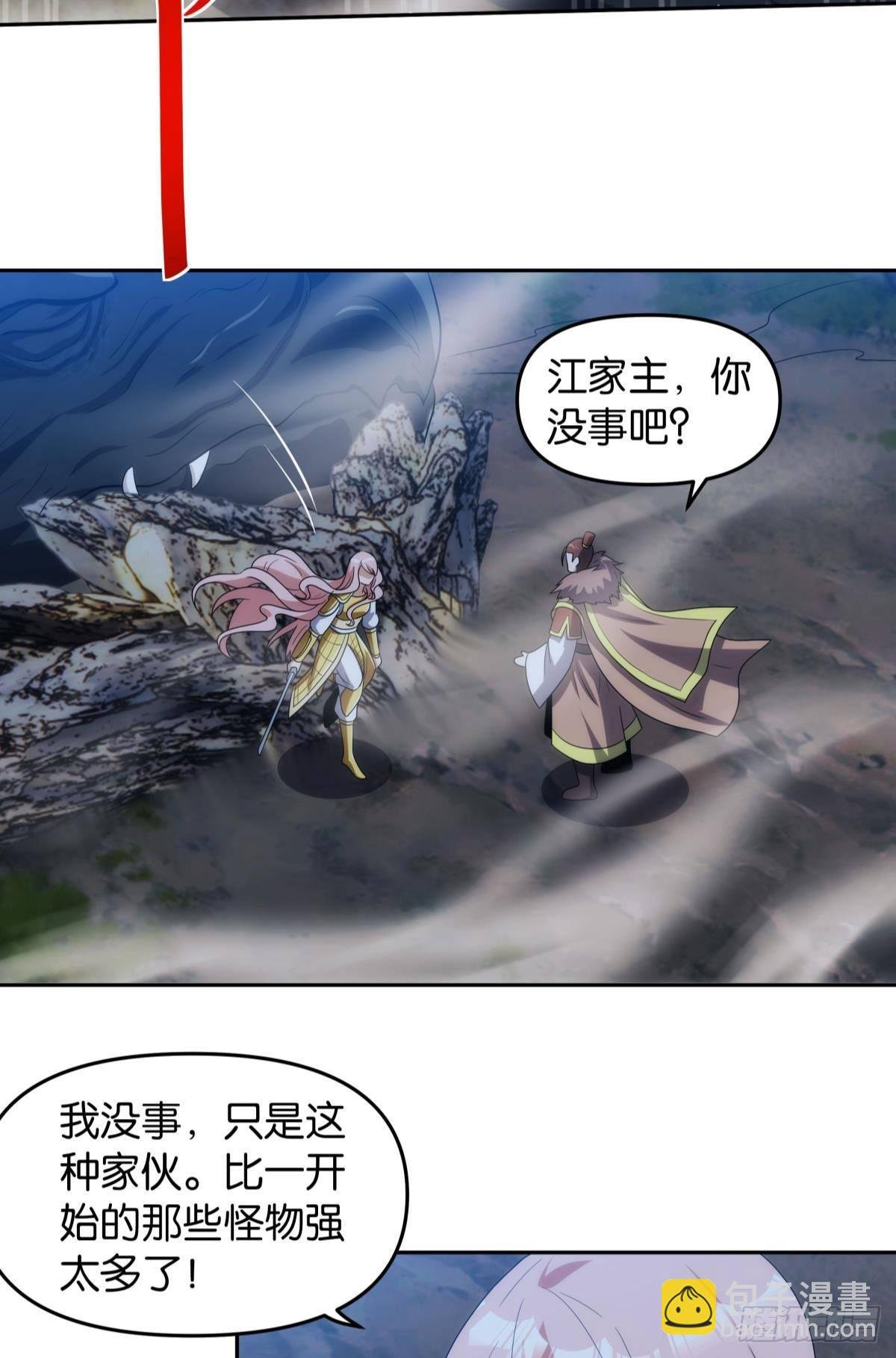 神临