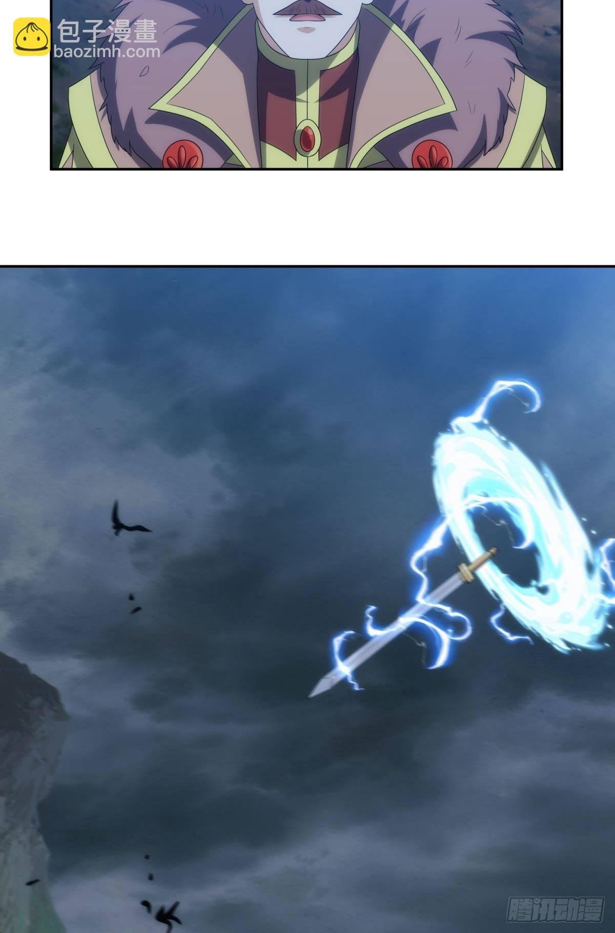 神临