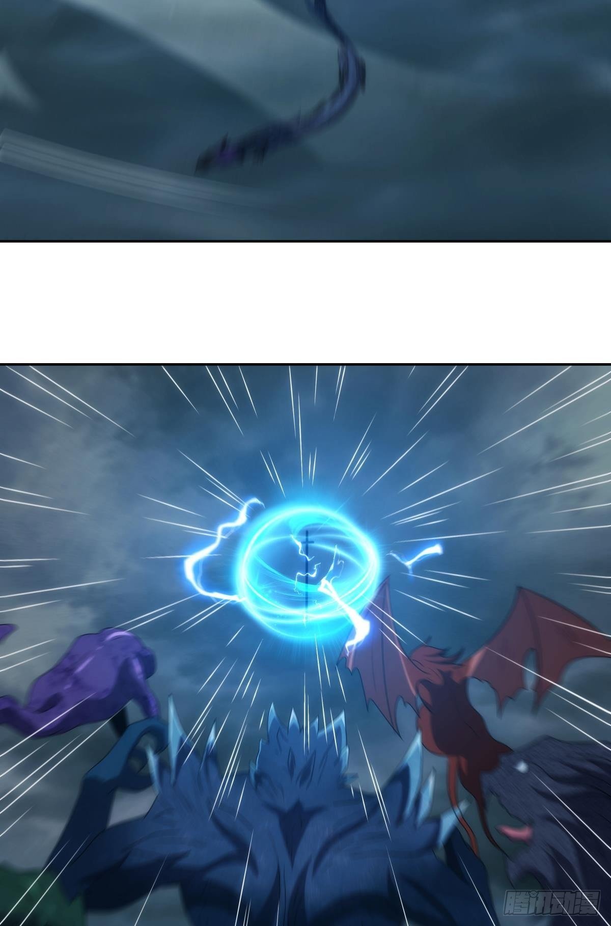 神临
