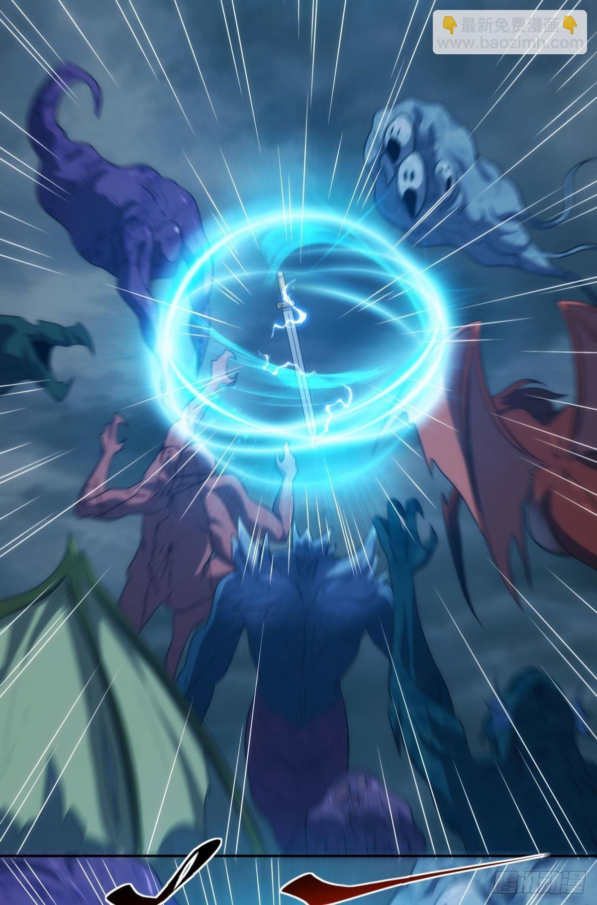 神临