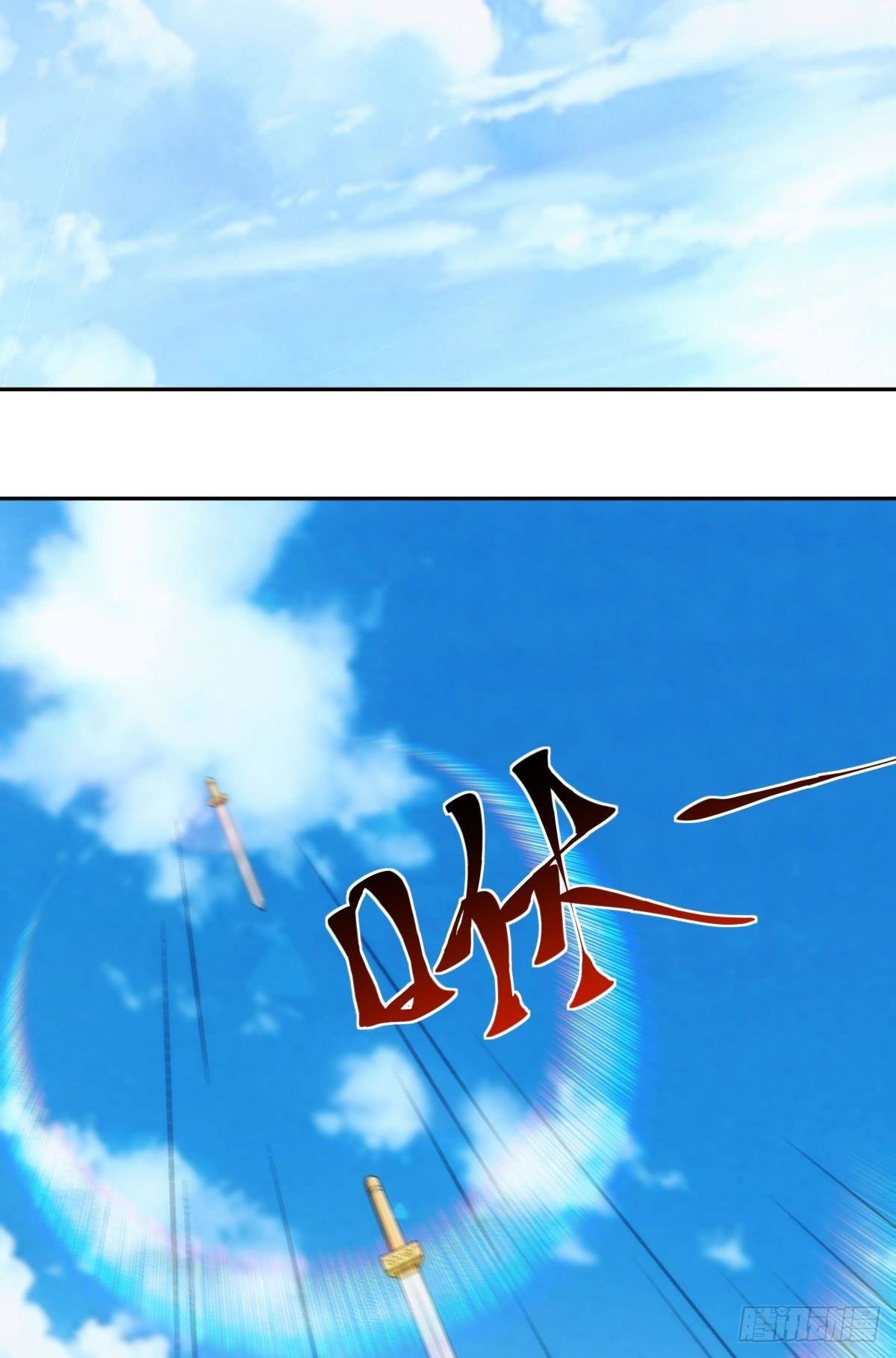 神临