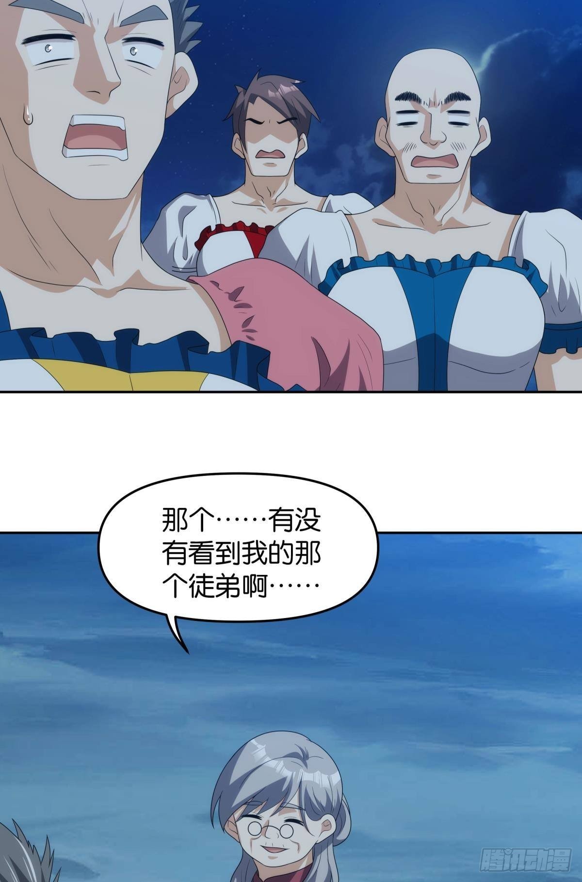 神临