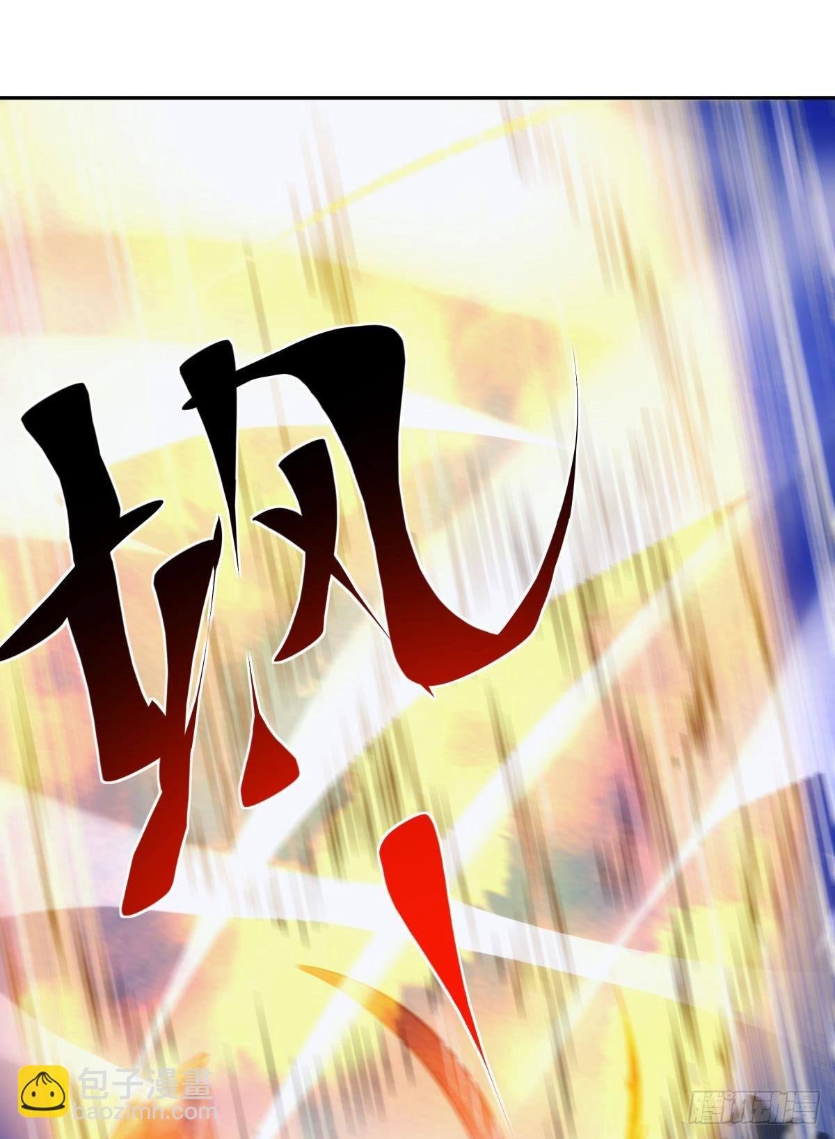 神临