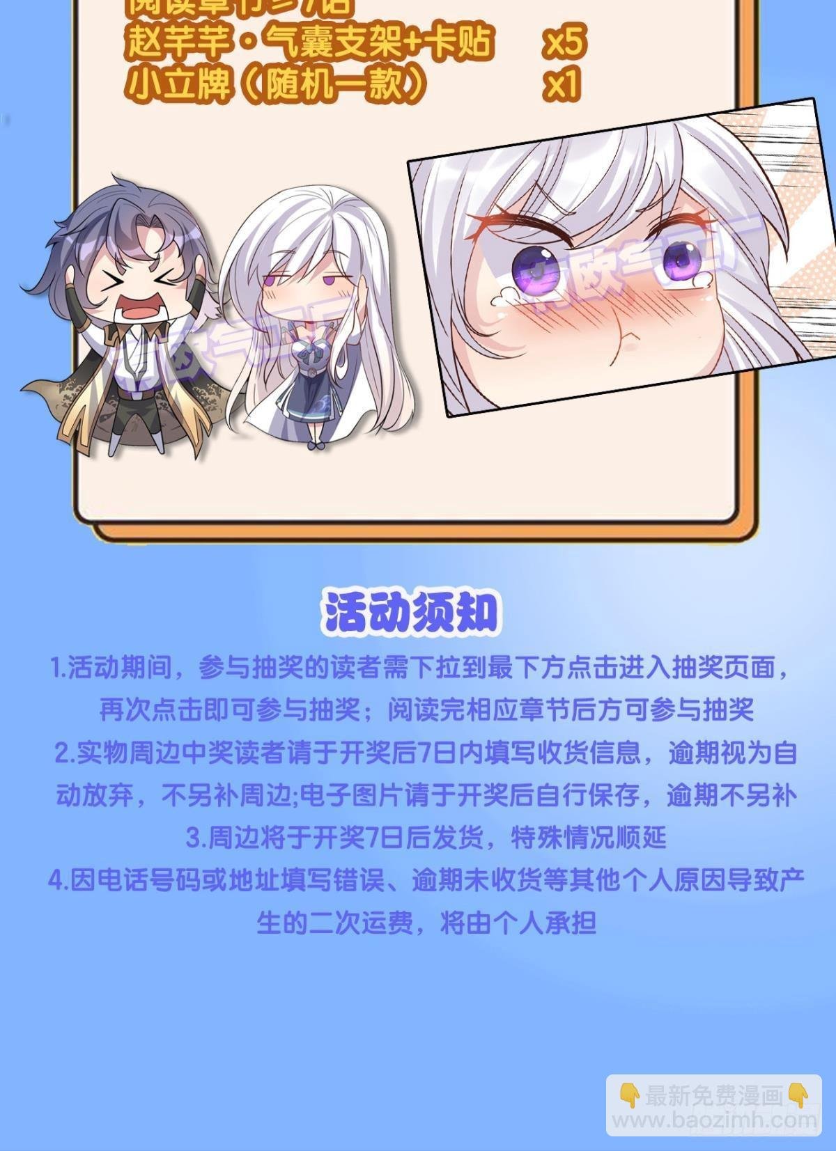 神临
