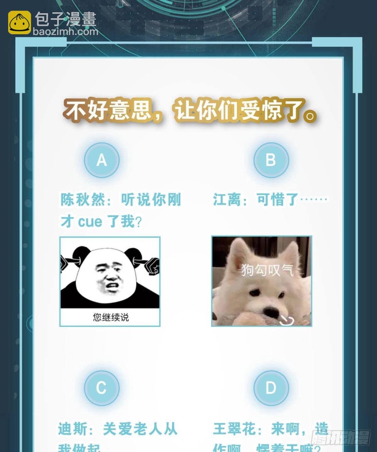 神临