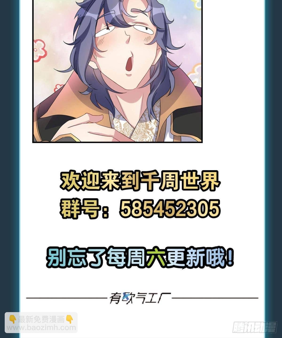 神临