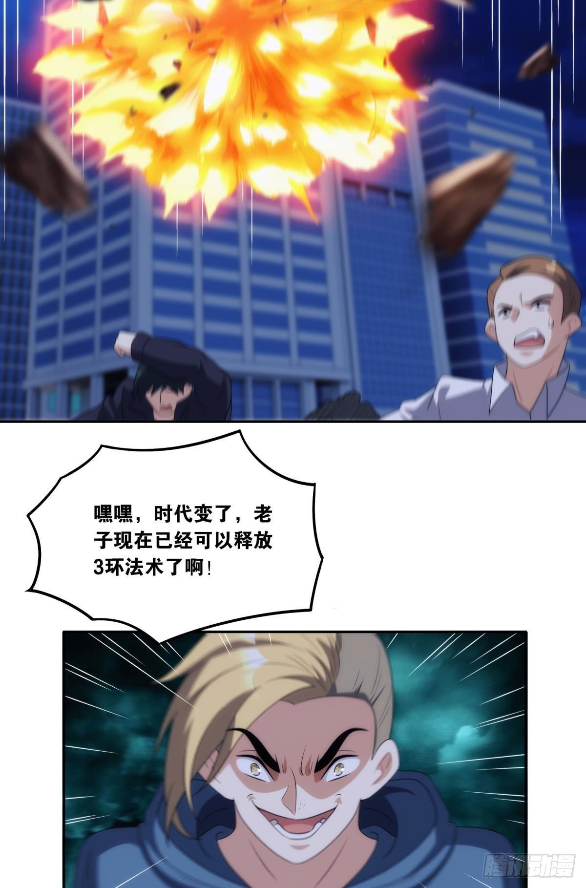 入侵这美丽的世界