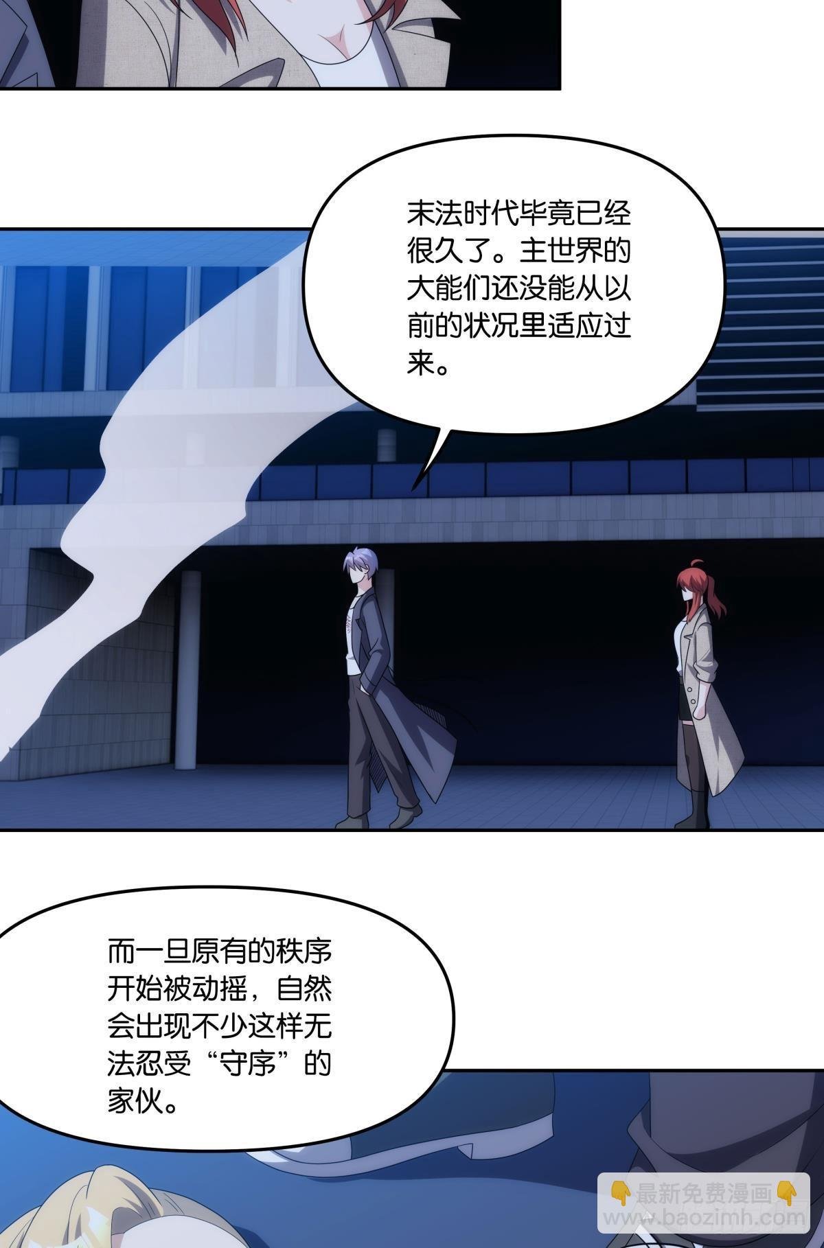 入侵这美丽的世界